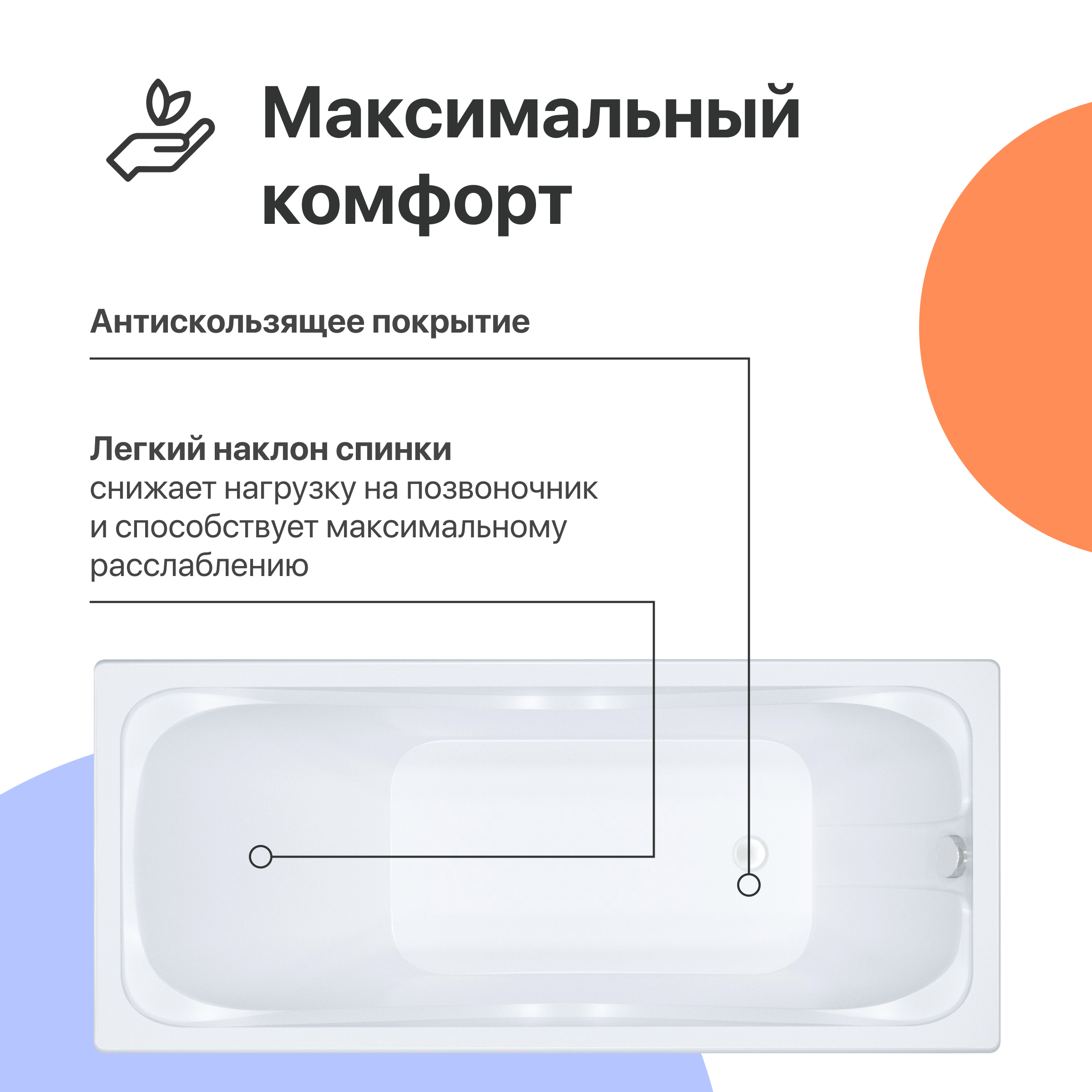 Акриловая ванна DIWO Самара 170x75 см, с ножками купить в Тамбове