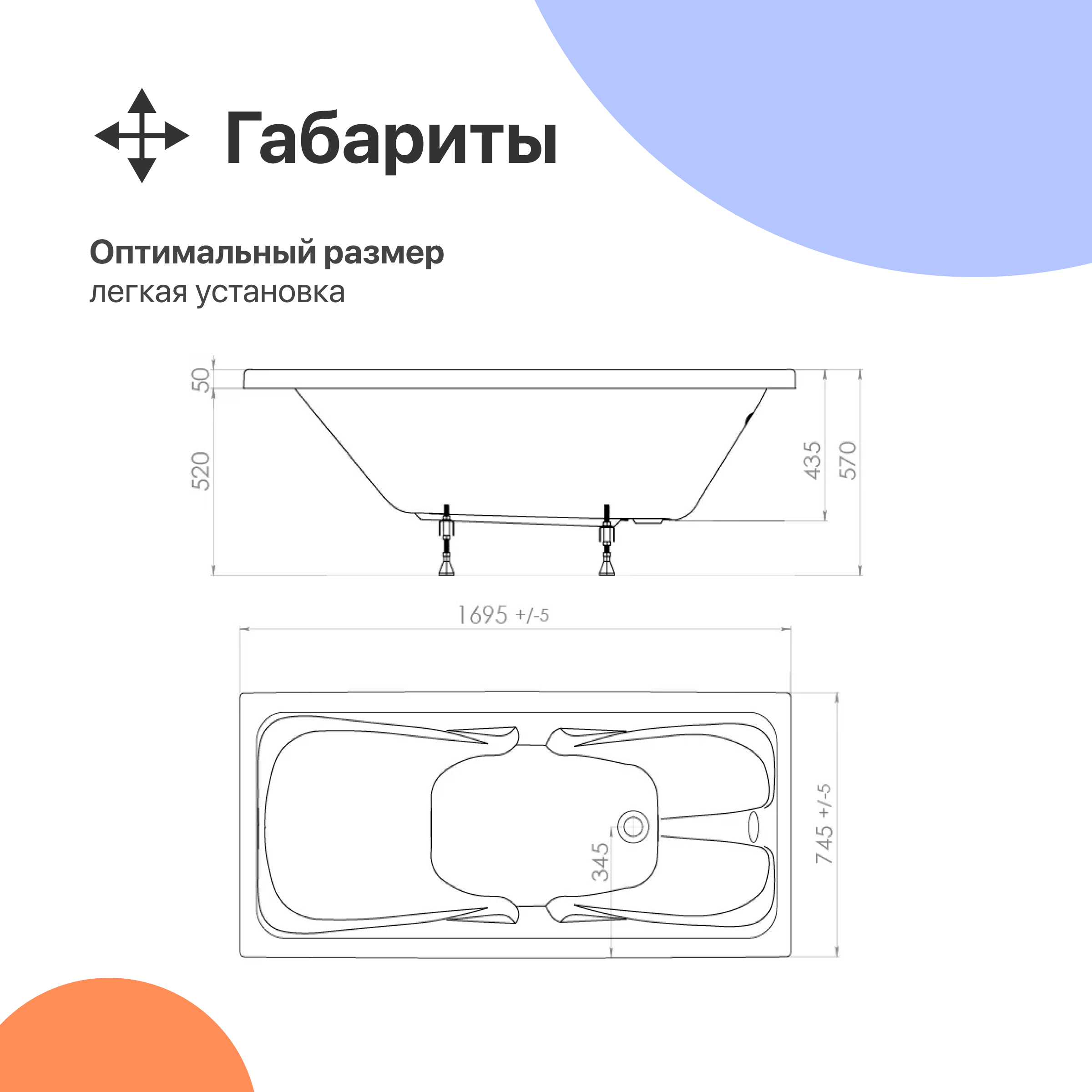 Акриловая ванна DIWO Самара 170x75 см, с ножками купить в Тамбове