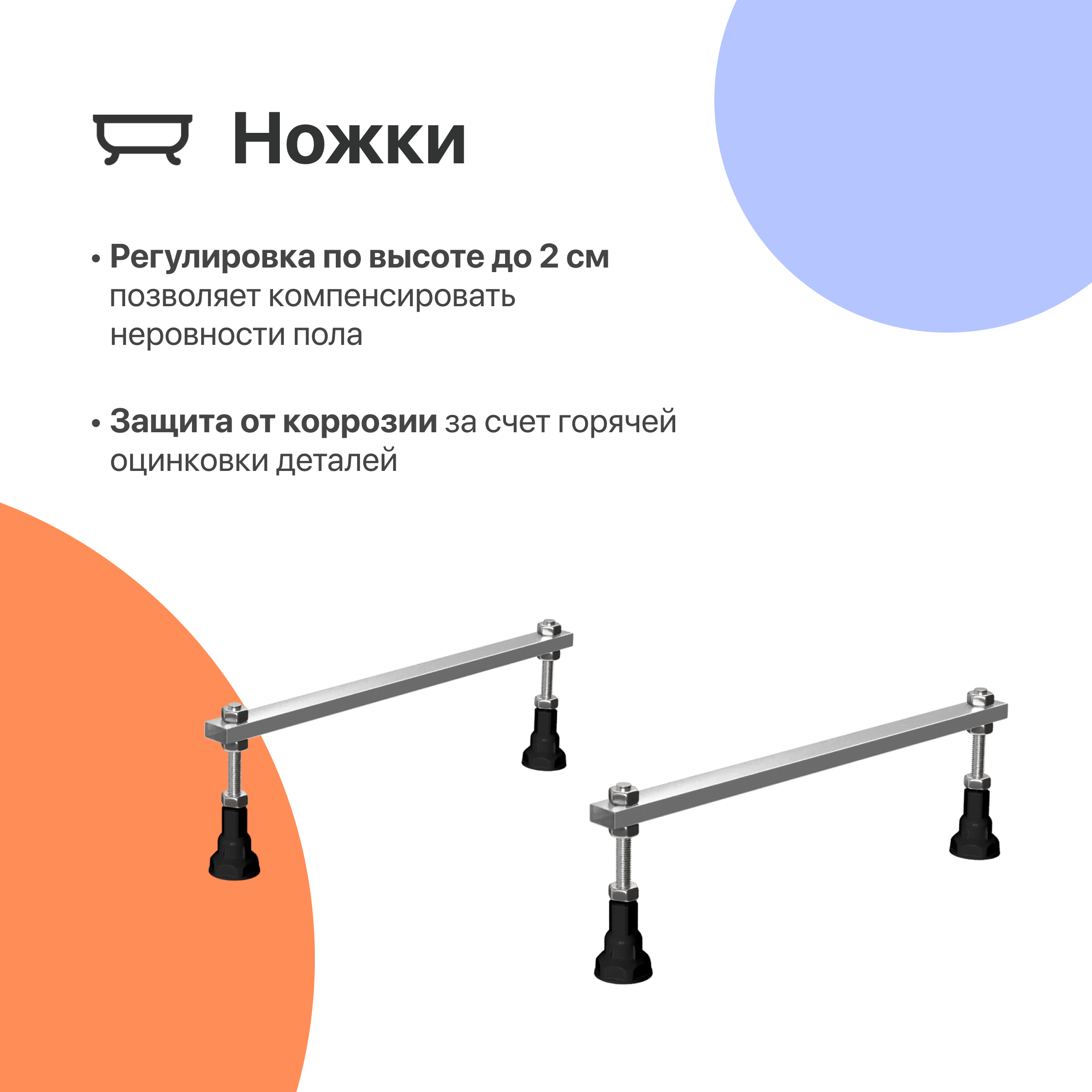 Акриловая ванна DIWO Самара 150x75 см, с ножками купить в Тамбове