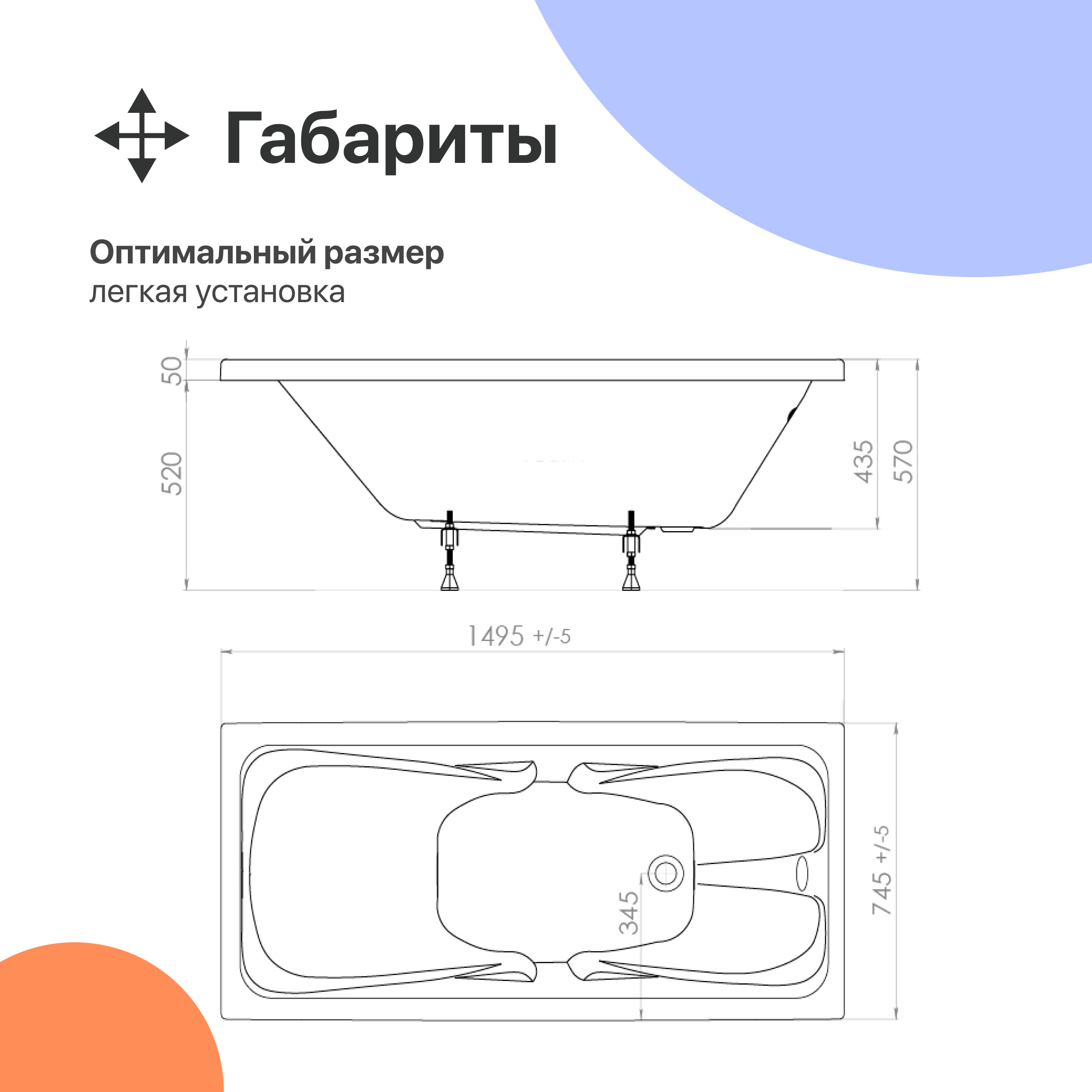 Акриловая ванна DIWO Самара 150x75 см, с ножками купить в Тамбове