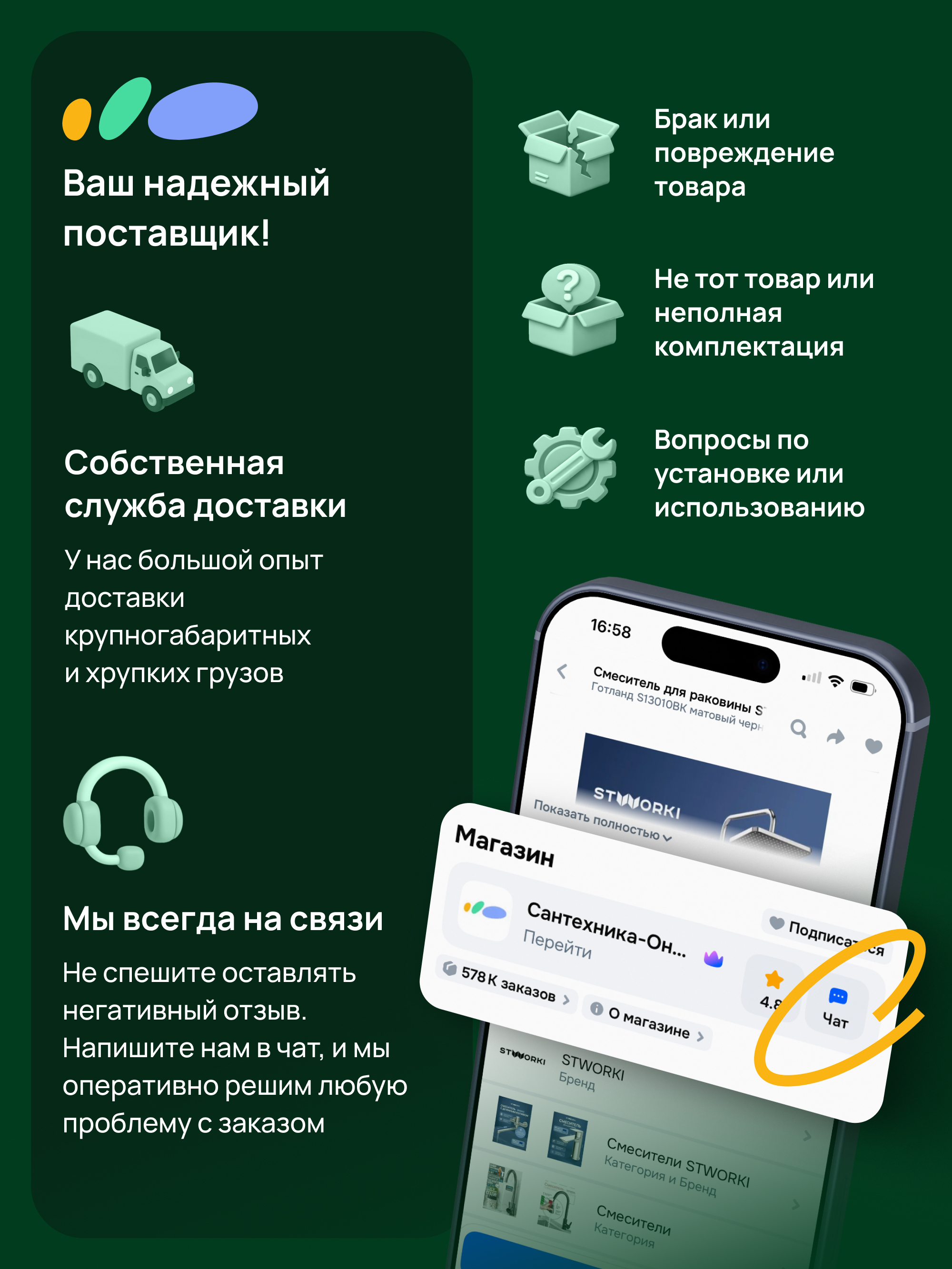 Смеситель для кухни Domaci Римини D569174GB с гибким изливом, вороненая сталь купить в Тамбове