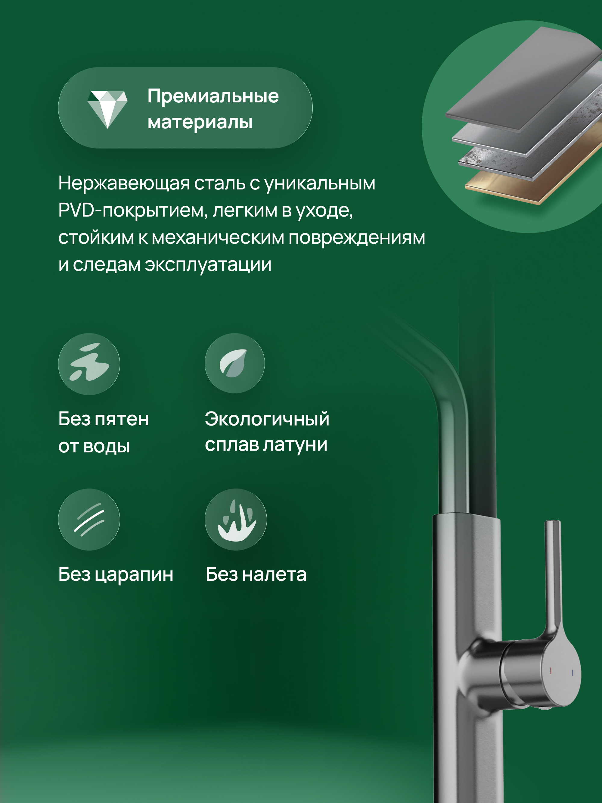Смеситель для кухни Domaci Римини D569174GB с гибким изливом, вороненая сталь купить в Тамбове