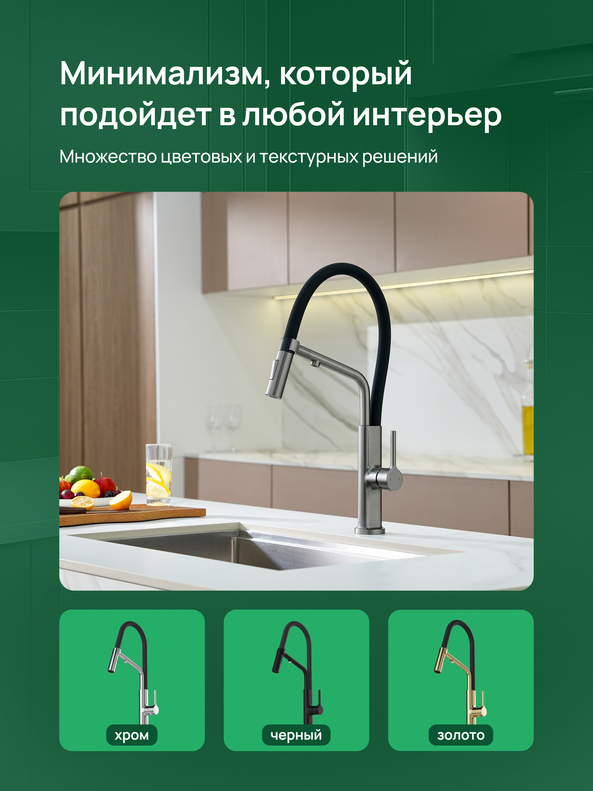 Смеситель для кухни Domaci Римини D569174GB с гибким изливом, вороненая сталь купить в Тамбове