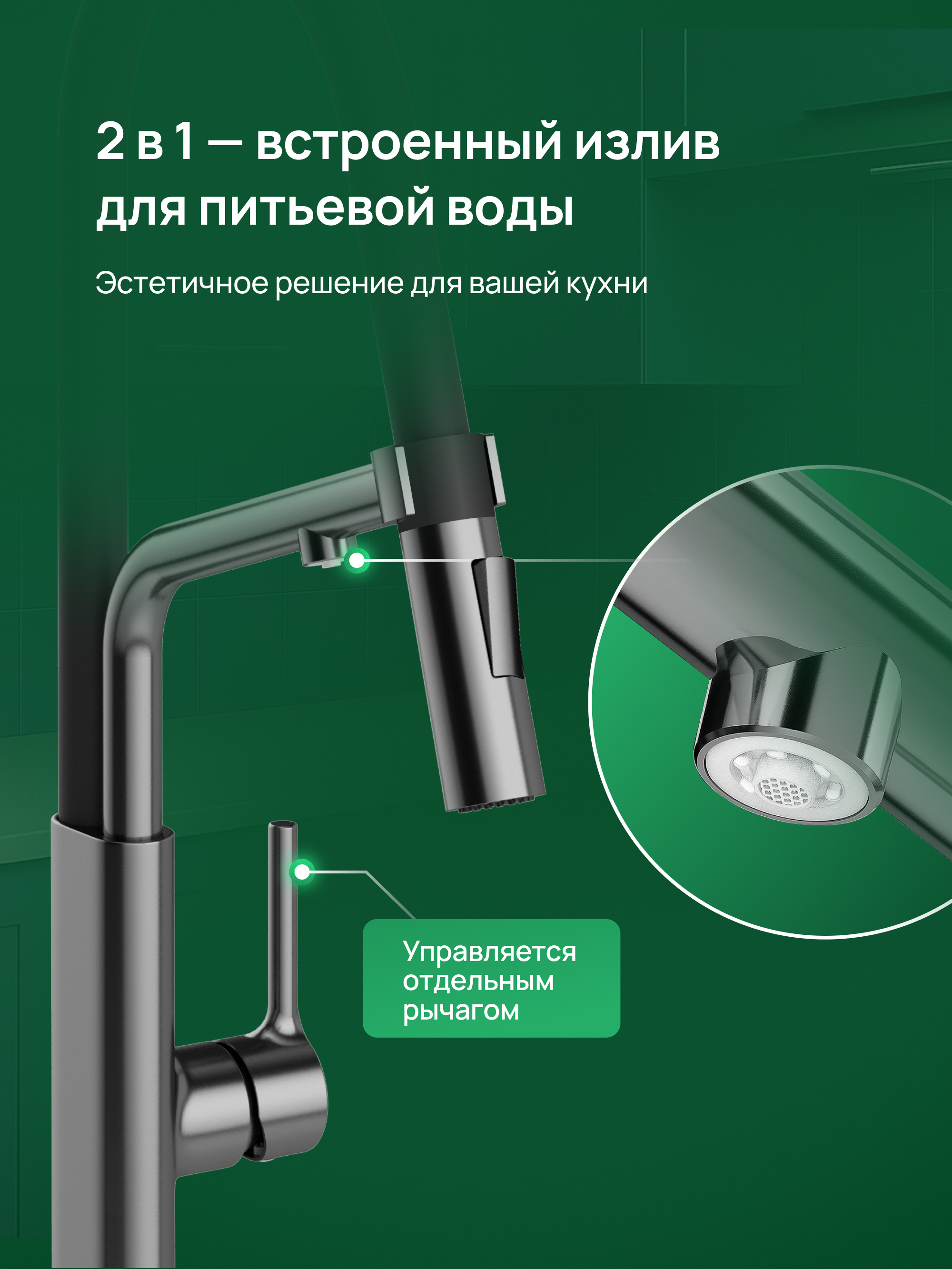 Смеситель для кухни Domaci Римини D569174GB с гибким изливом, вороненая сталь купить в Тамбове
