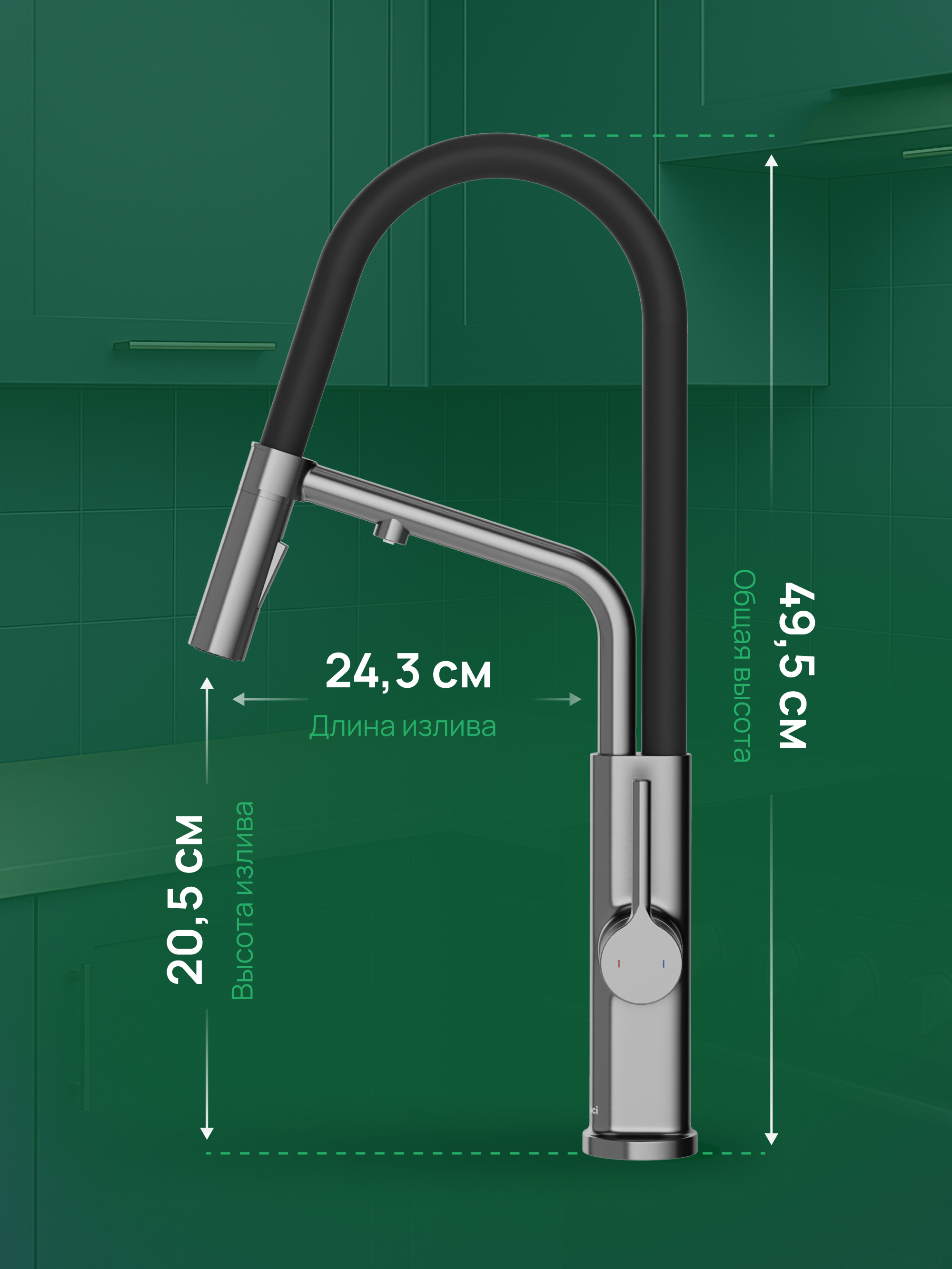 Смеситель для кухни Domaci Римини D569174GB с гибким изливом, вороненая сталь купить в Тамбове