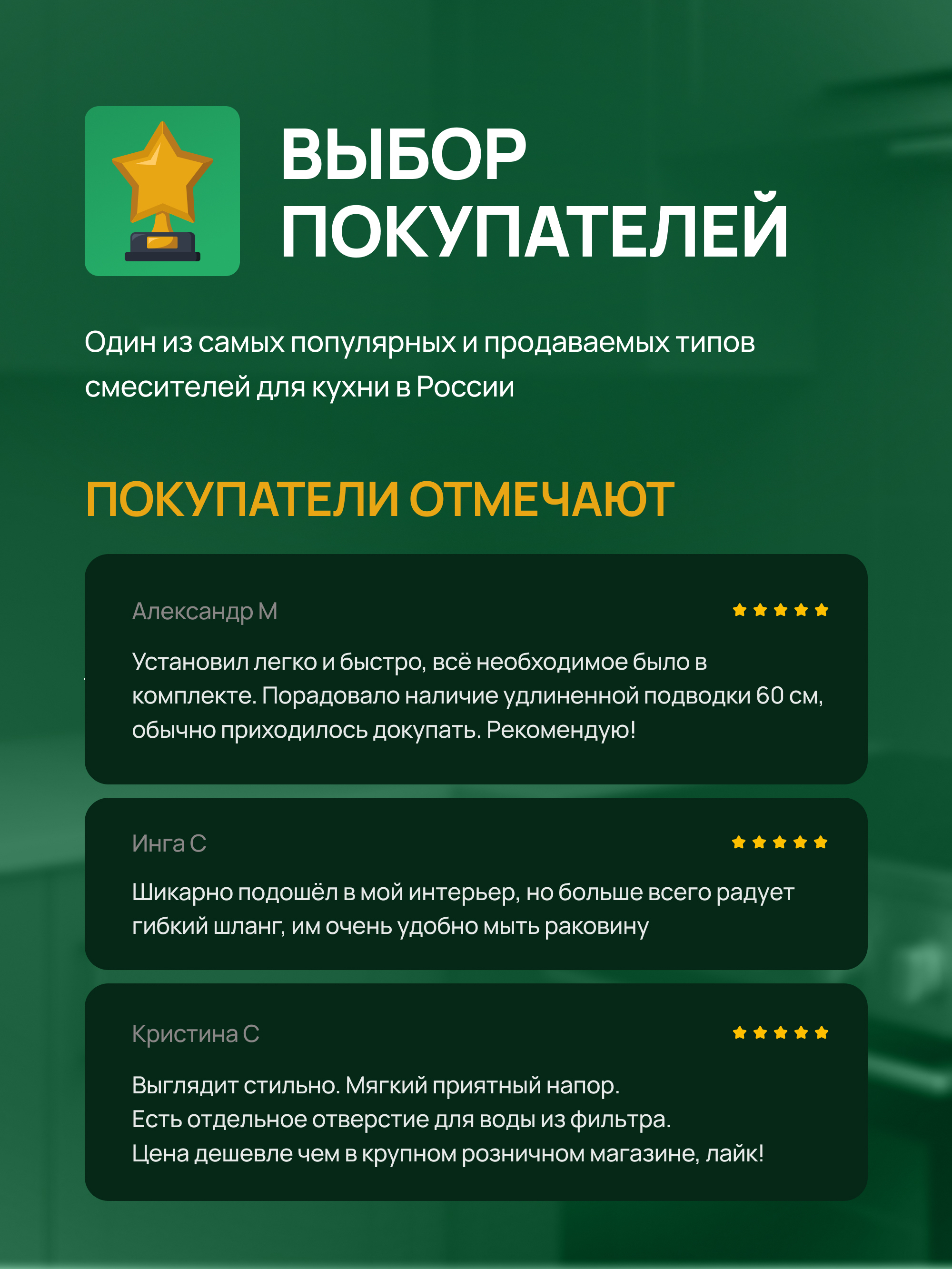 Смеситель для кухни Domaci Ливорно D8649BR брашированная сталь, нержавеющая сталь, рычажный купить в Тамбове