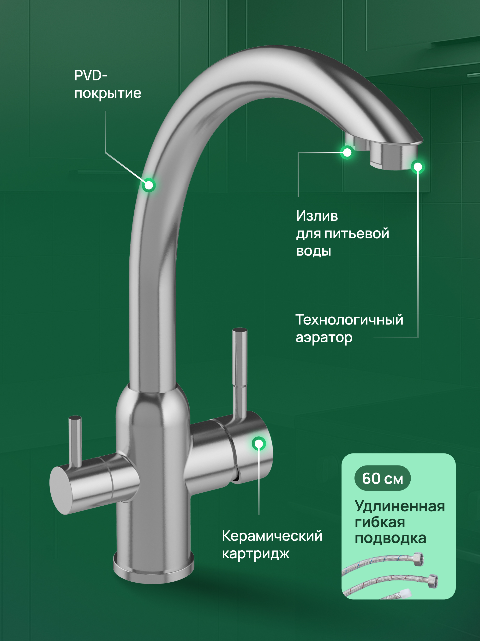 Смеситель для кухни Domaci Ливорно D8649BR брашированная сталь, нержавеющая сталь, рычажный купить в Тамбове