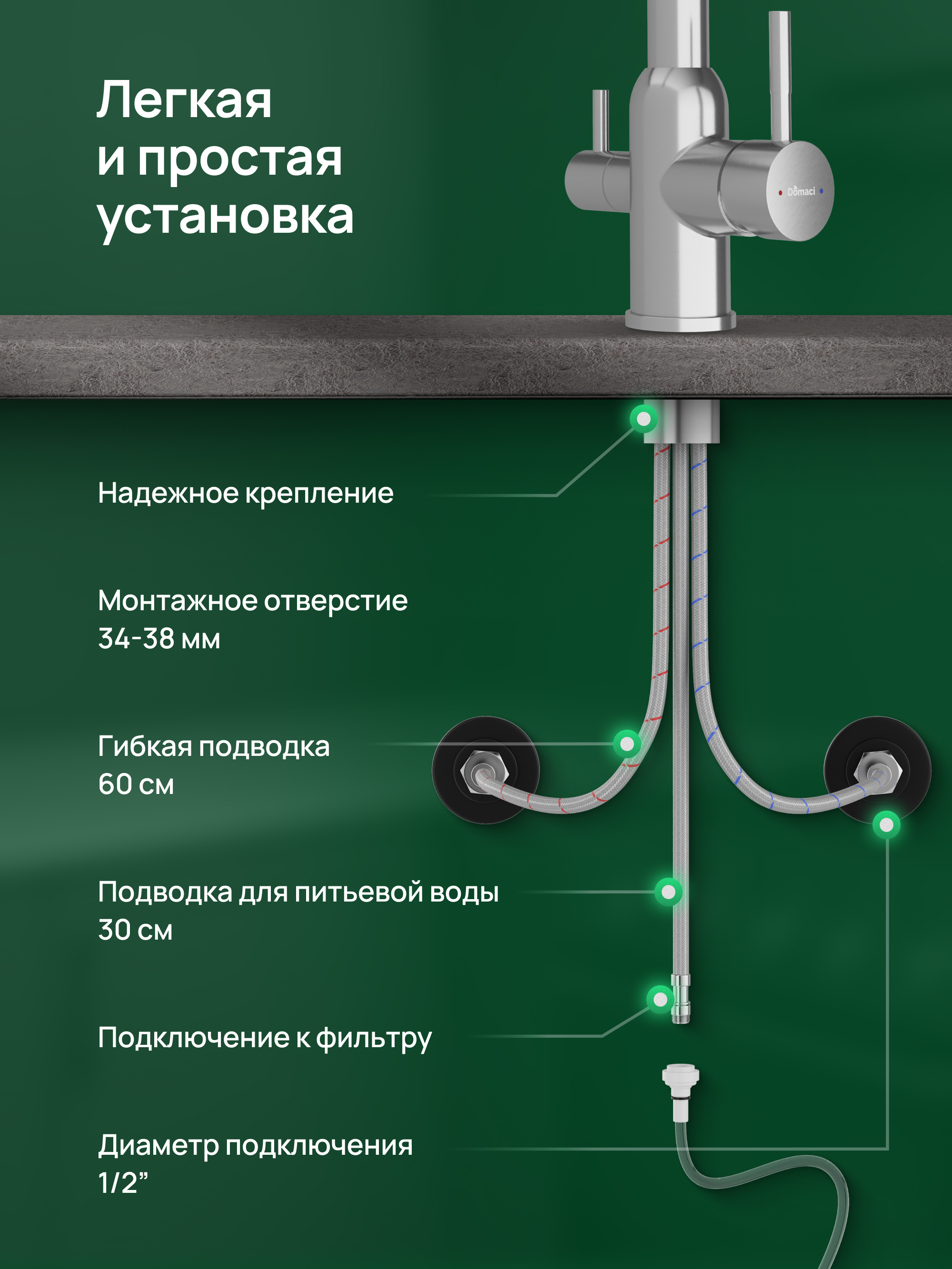 Смеситель для кухни Domaci Ливорно D8649BR брашированная сталь, нержавеющая сталь, рычажный купить в Тамбове