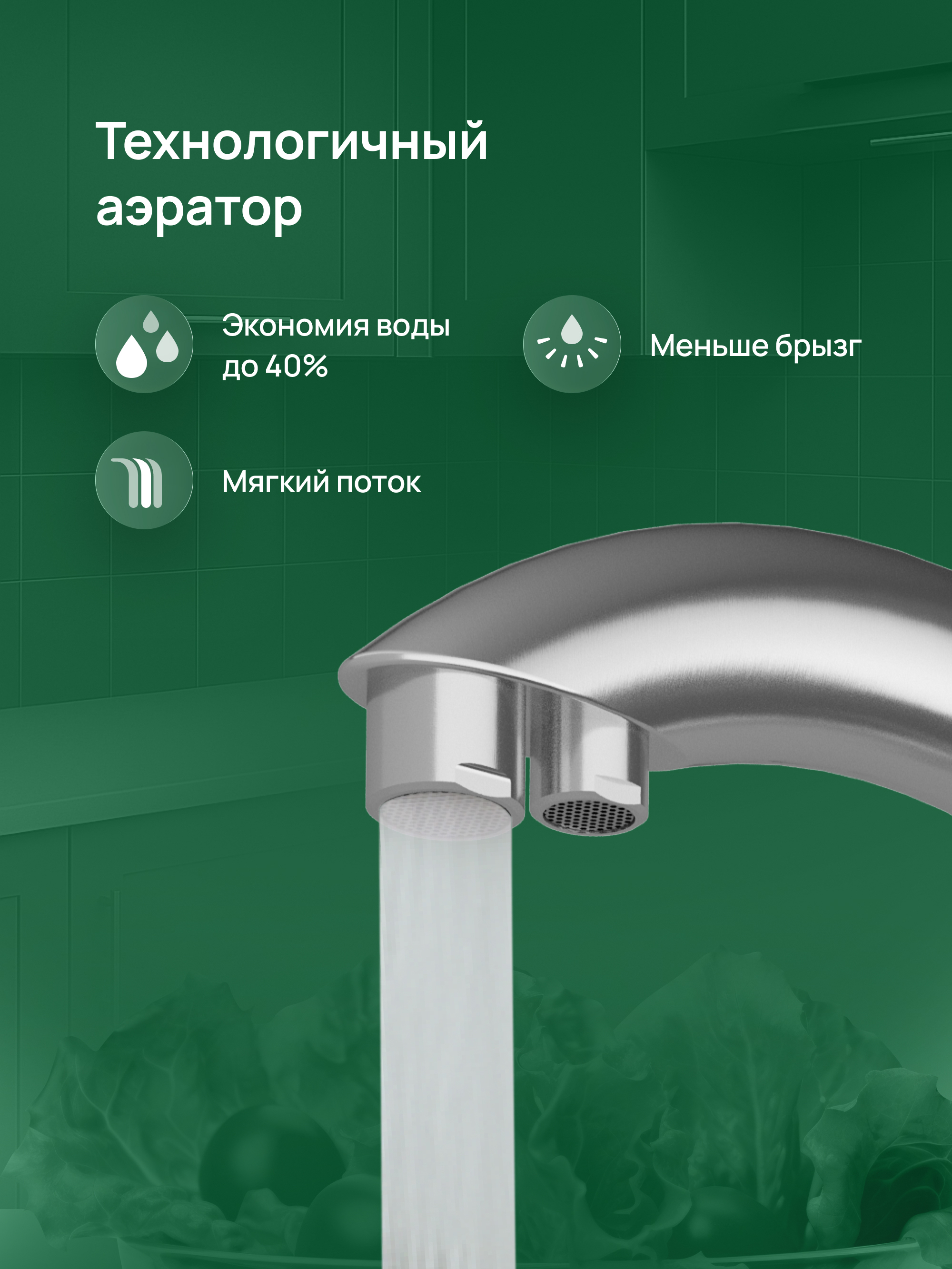 Смеситель для кухни Domaci Ливорно D8649BR брашированная сталь, нержавеющая сталь, рычажный купить в Тамбове