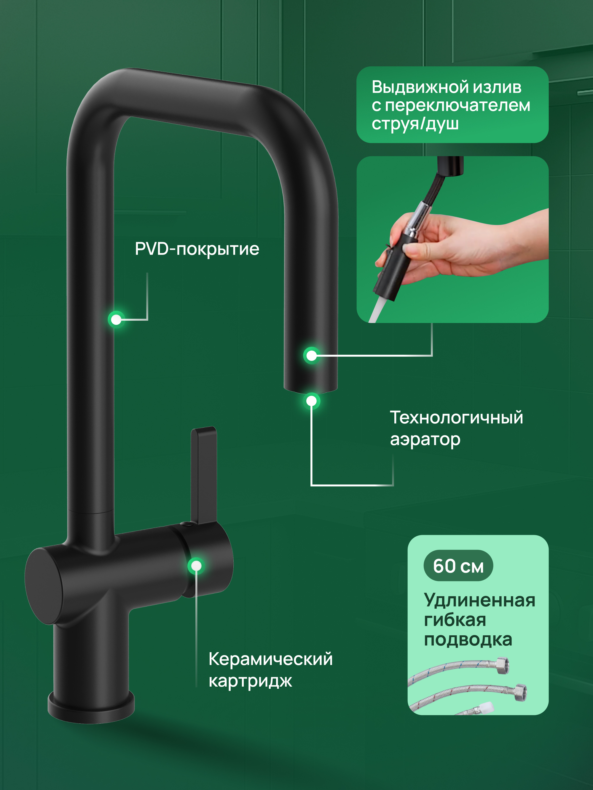 Смеситель для кухни Domaci Ливорно D4703BK матовый черный, латунный, рычажный купить в Тамбове