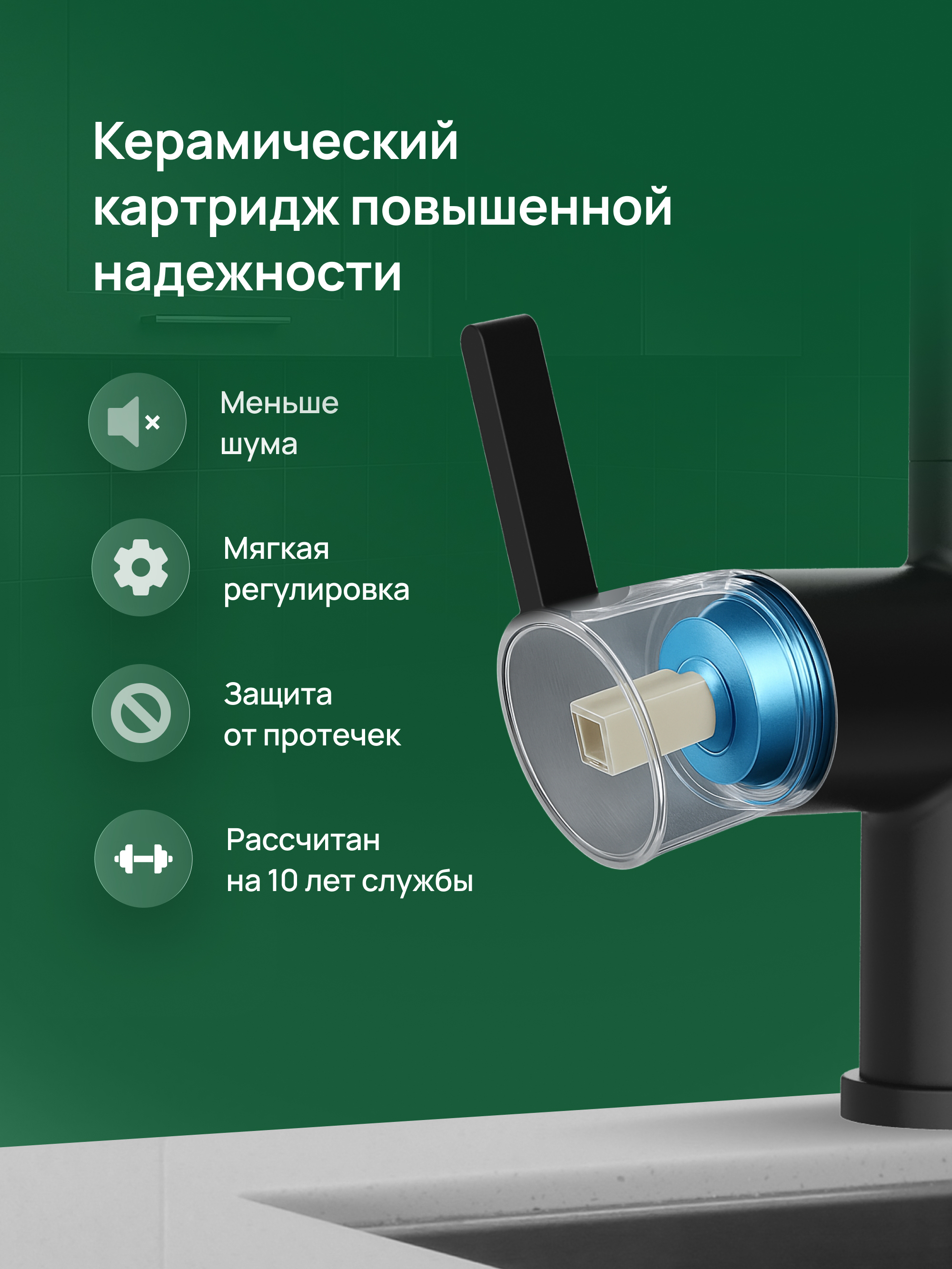 Смеситель для кухни Domaci Ливорно D4703BK матовый черный, латунный, рычажный купить в Тамбове