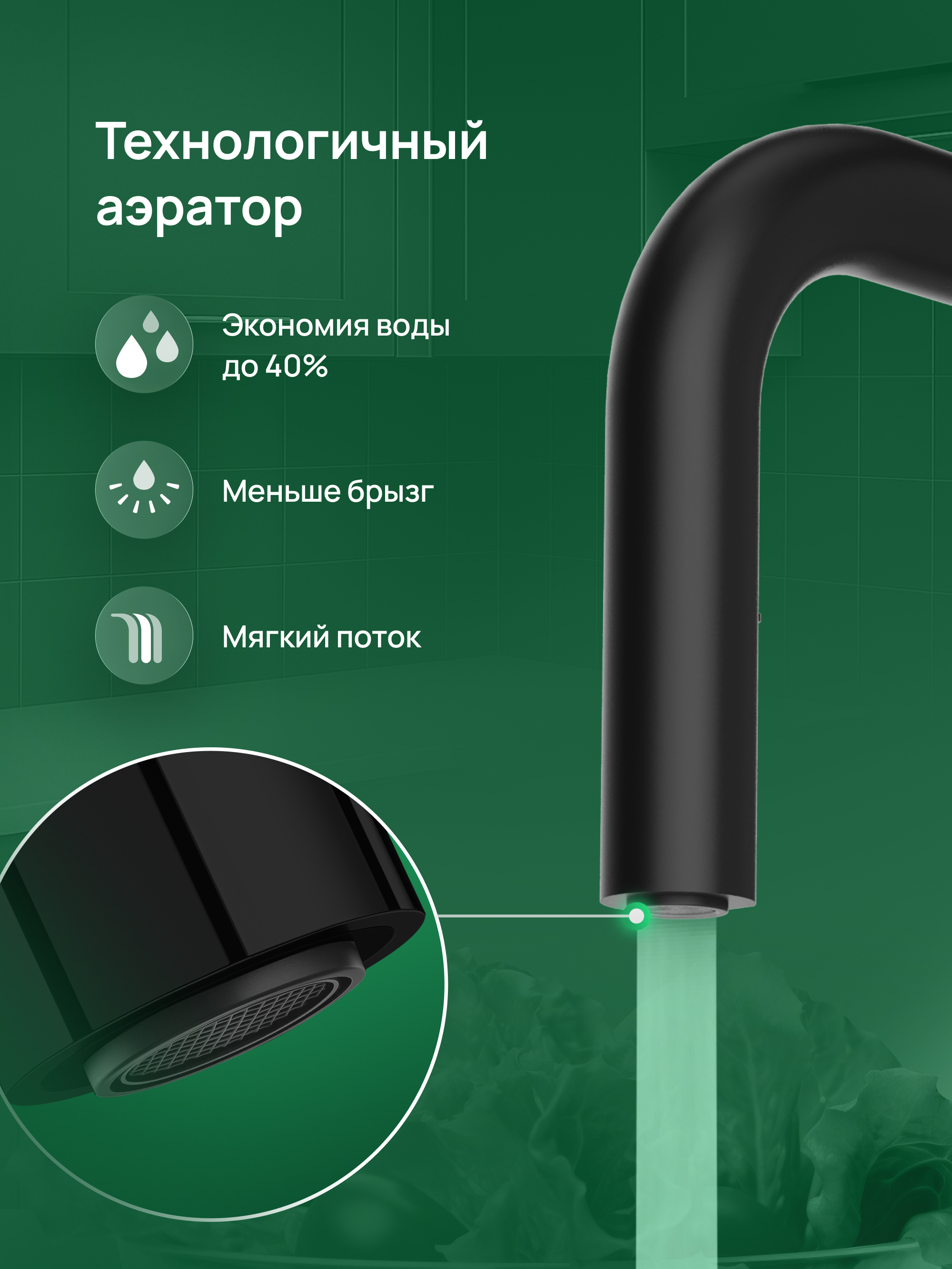 Смеситель для кухни Domaci Ливорно D4703BK матовый черный, латунный, рычажный купить в Тамбове
