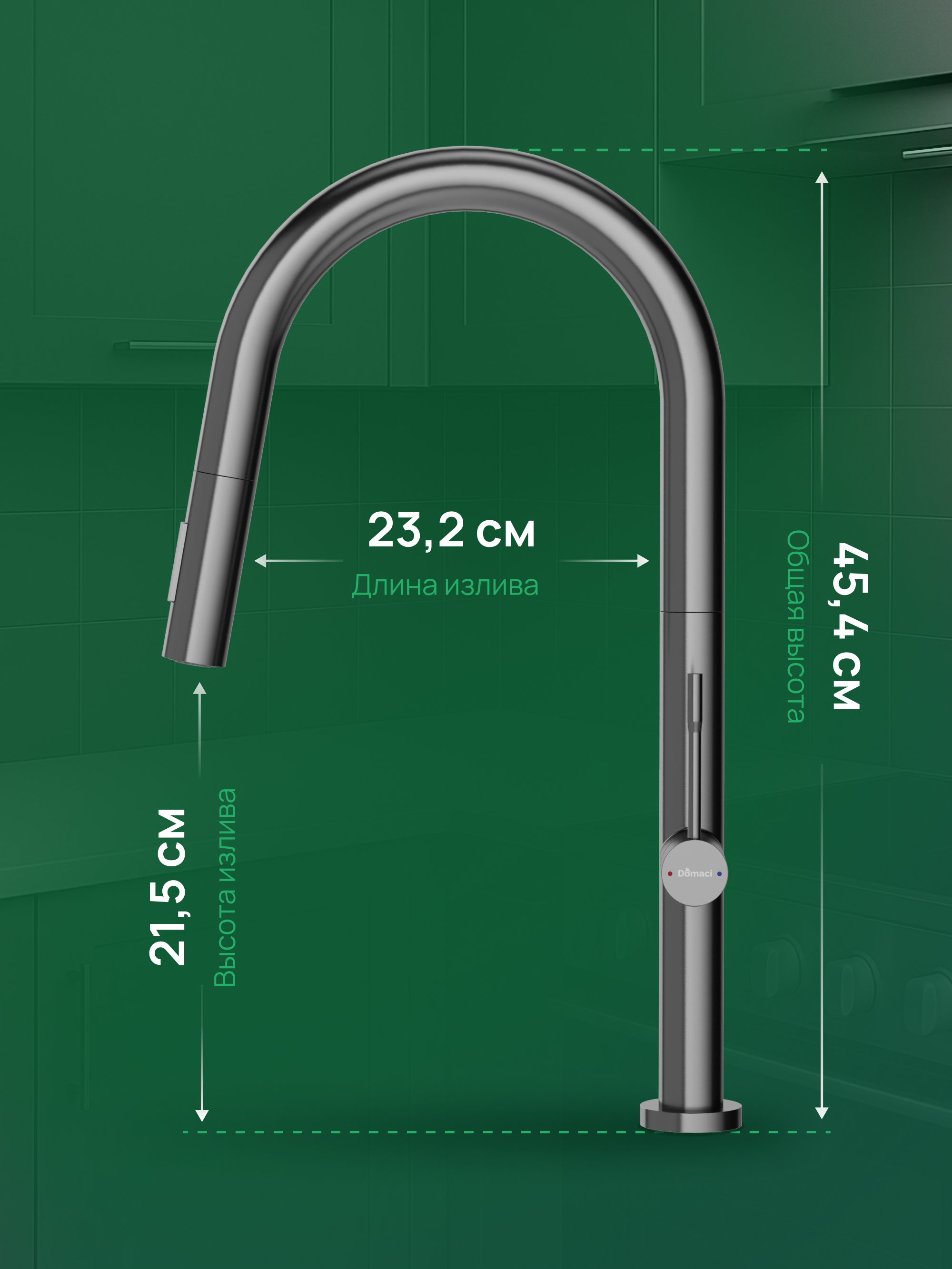 Смеситель для кухни Domaci Ливорно D6600GB вороненая сталь купить в Тамбове