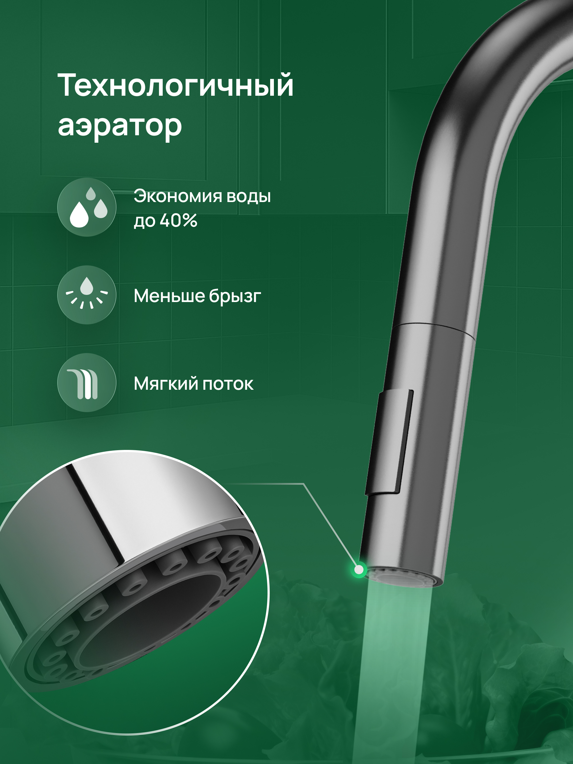 Смеситель для кухни Domaci Ливорно D6600GB вороненая сталь купить в Тамбове