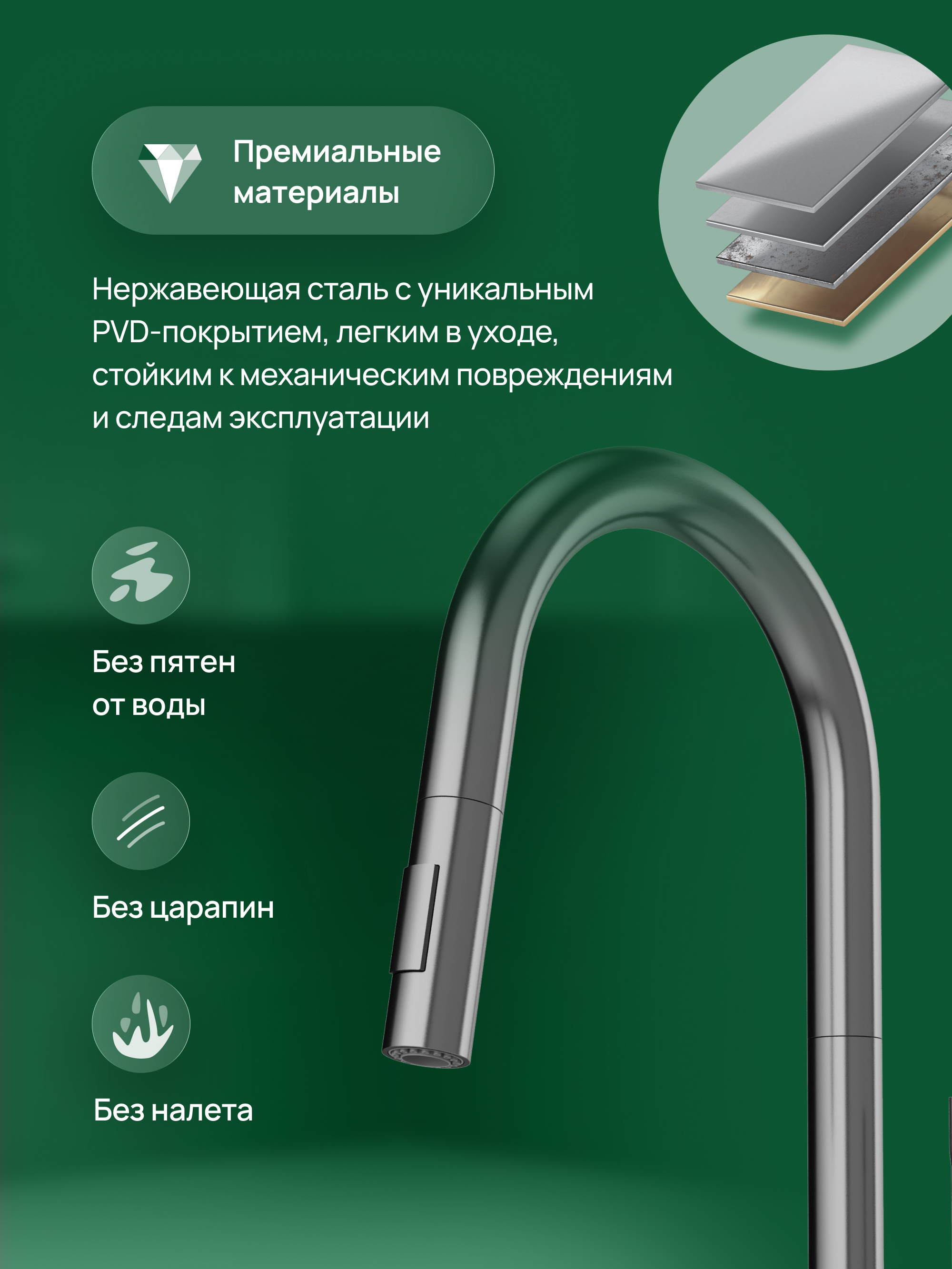 Смеситель для кухни Domaci Ливорно D6600GB вороненая сталь купить в Тамбове