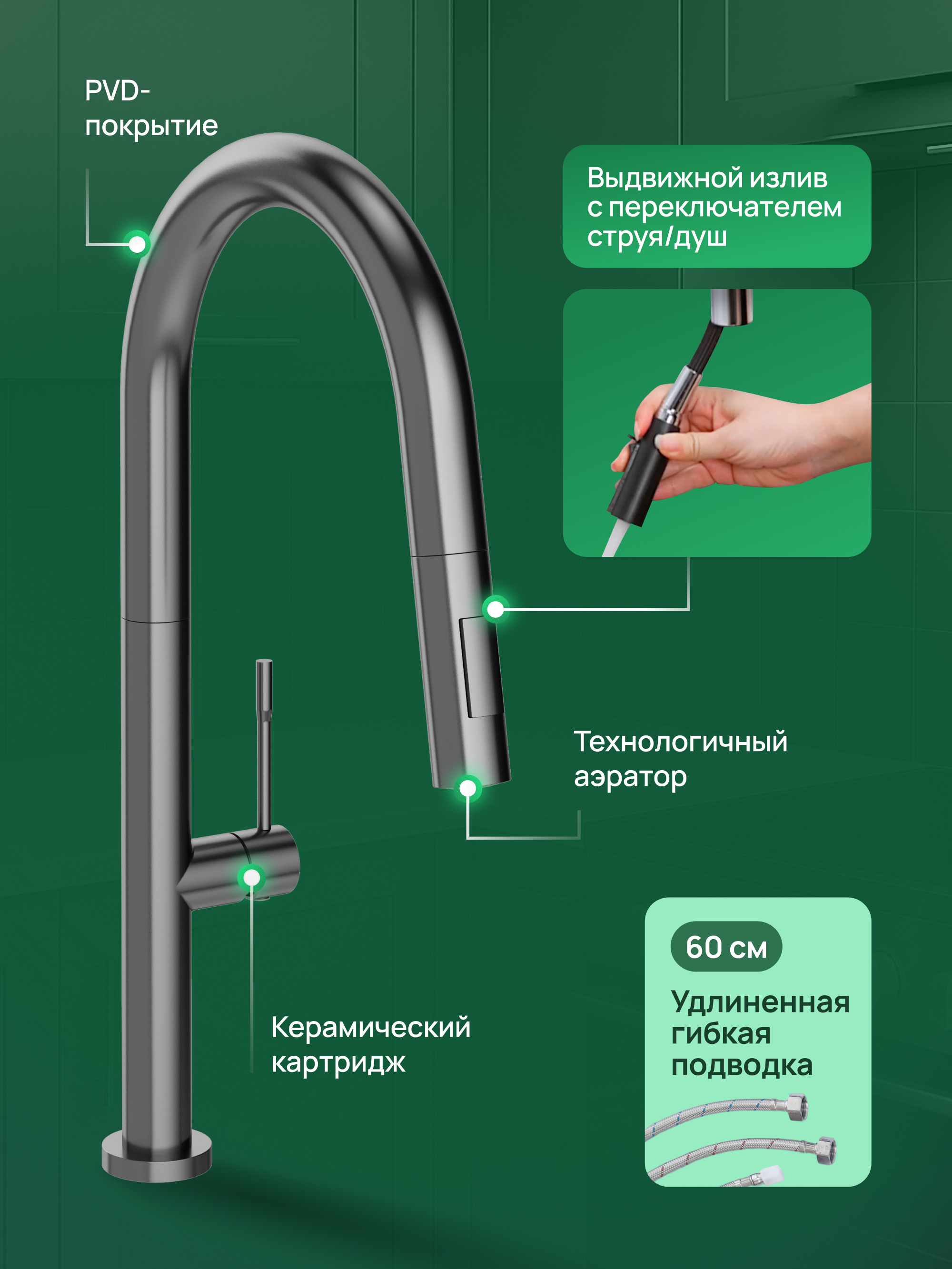 Смеситель для кухни Domaci Ливорно D6600GB вороненая сталь купить в Тамбове