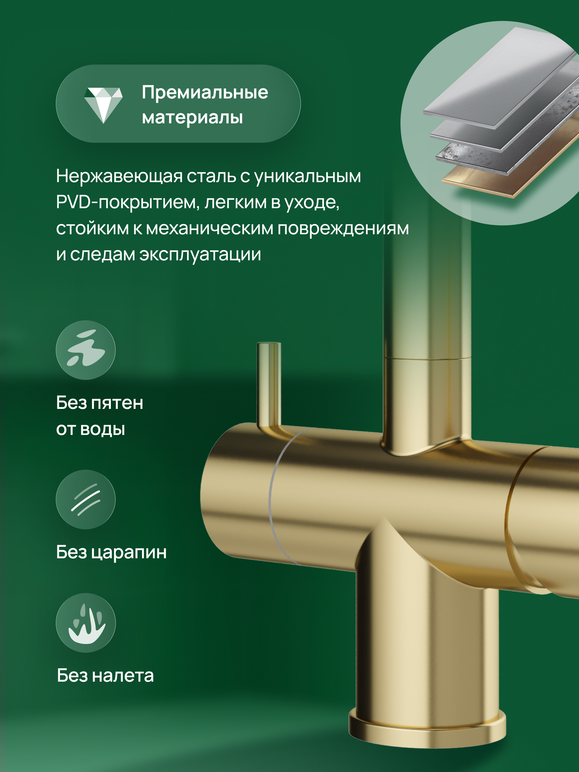 Смеситель для кухни Domaci Ливорно D8651GM золото матовое купить в Тамбове