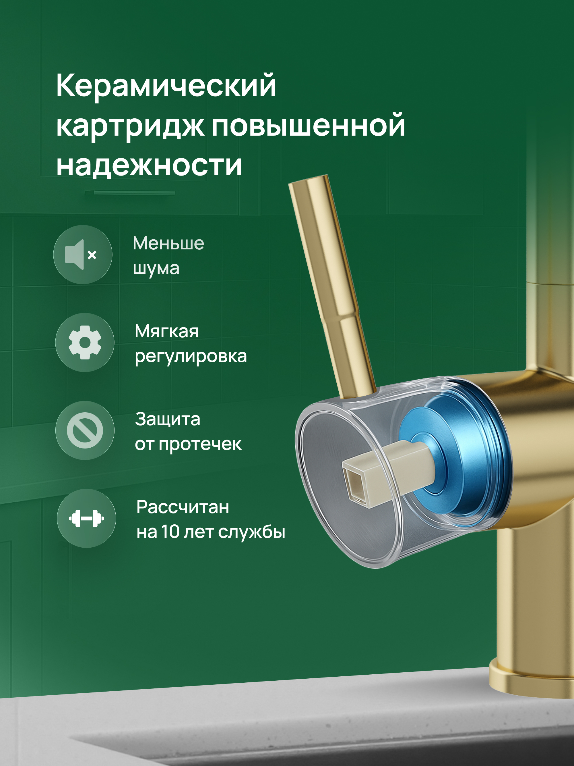 Смеситель для кухни Domaci Ливорно D8651GM золото матовое купить в Тамбове