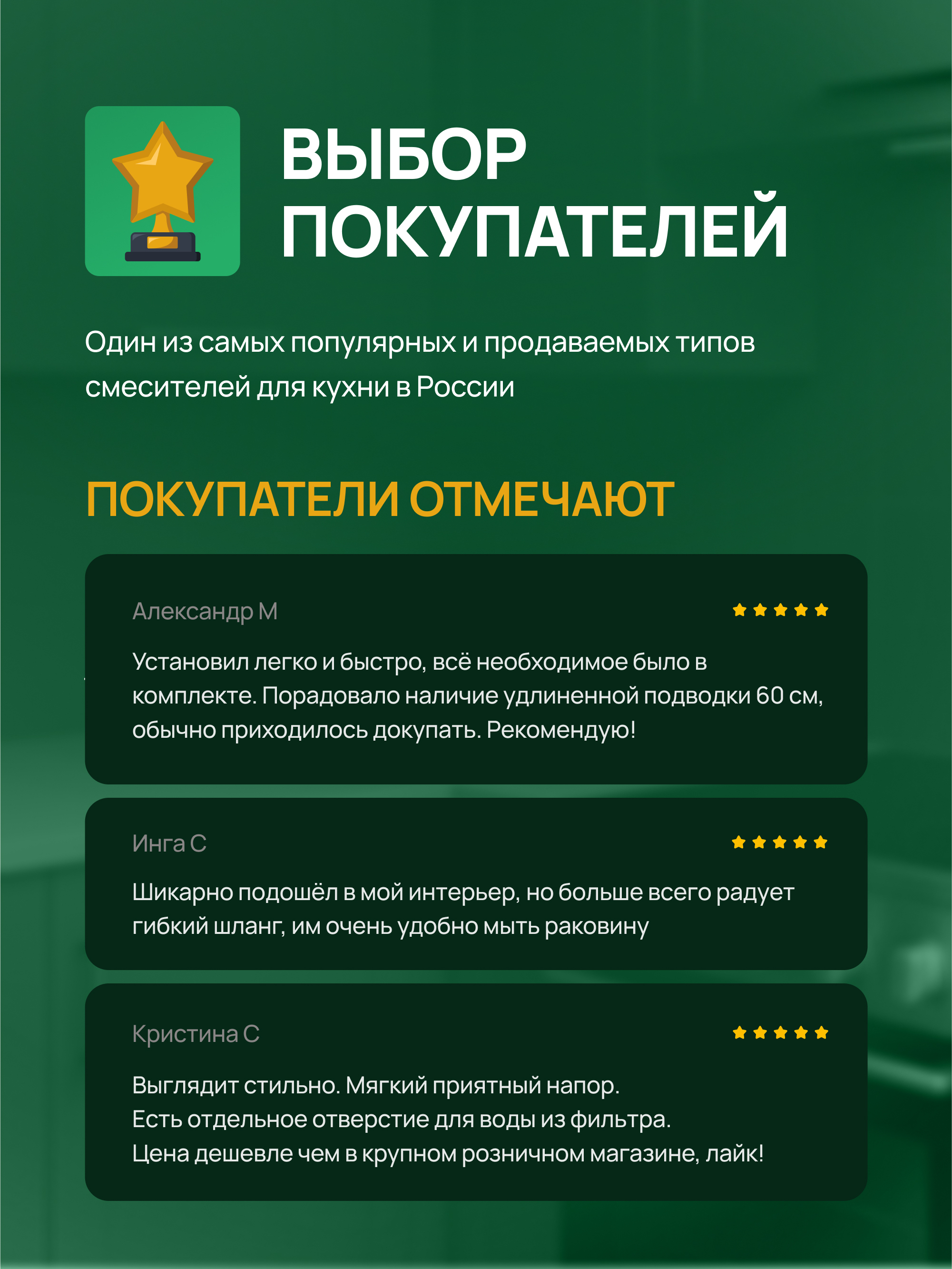 Смеситель для кухни Domaci Ливорно D8647W белый купить в Тамбове
