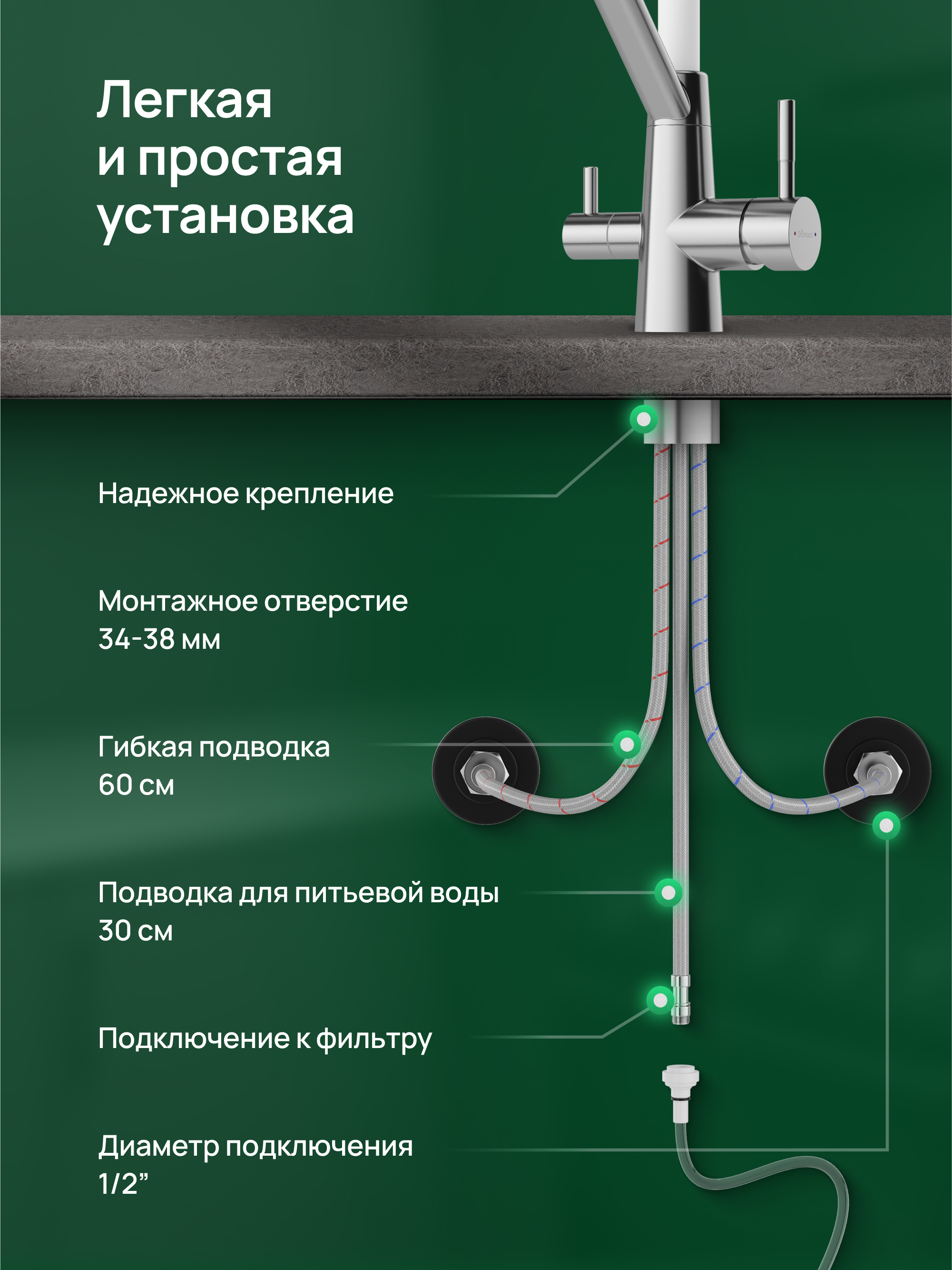 Смеситель для кухни Domaci Ливорно D8647W белый купить в Тамбове