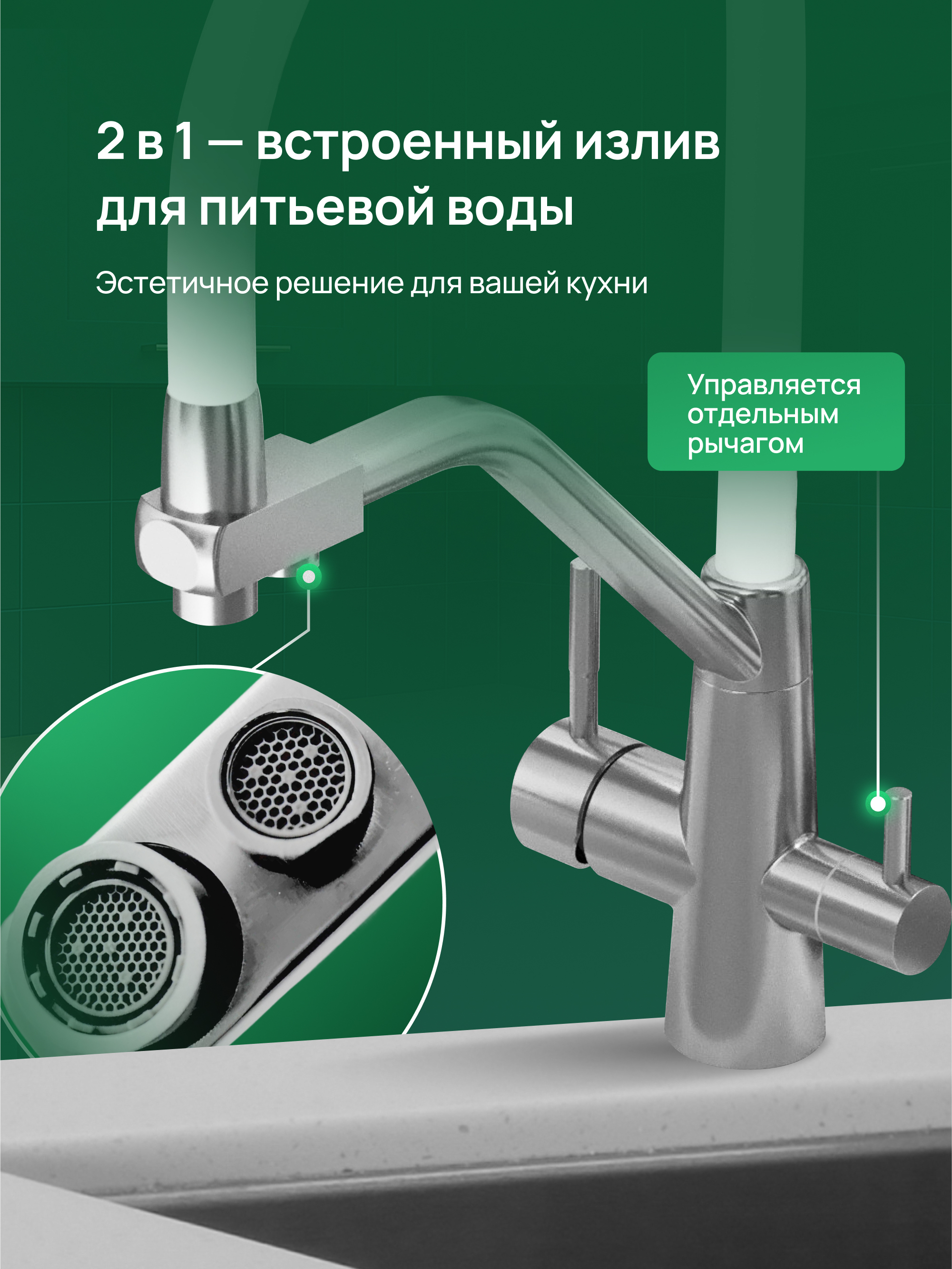 Смеситель для кухни Domaci Ливорно D8647W белый купить в Тамбове