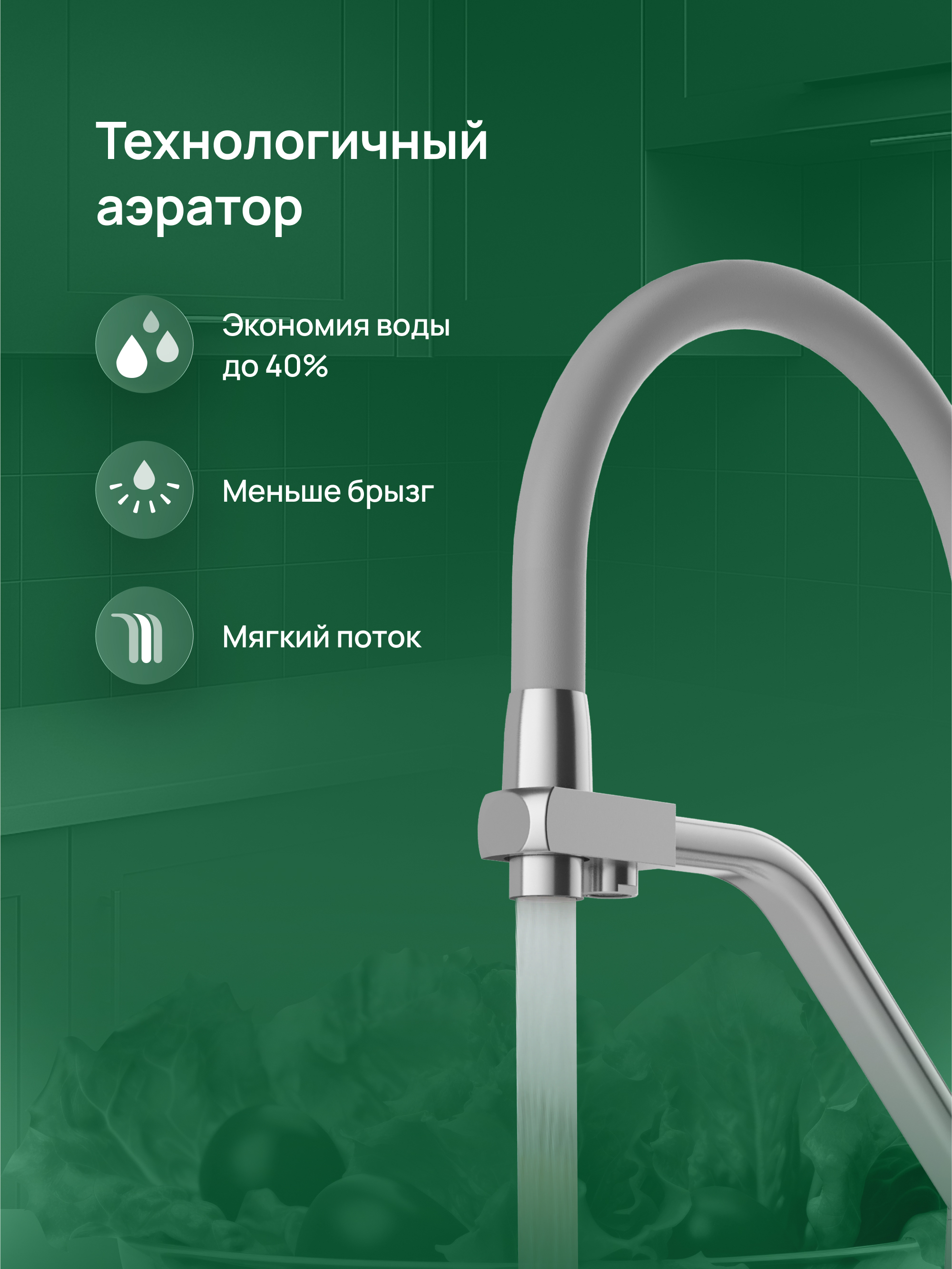 Смеситель для кухни Domaci Ливорно D8647G серый купить в Тамбове