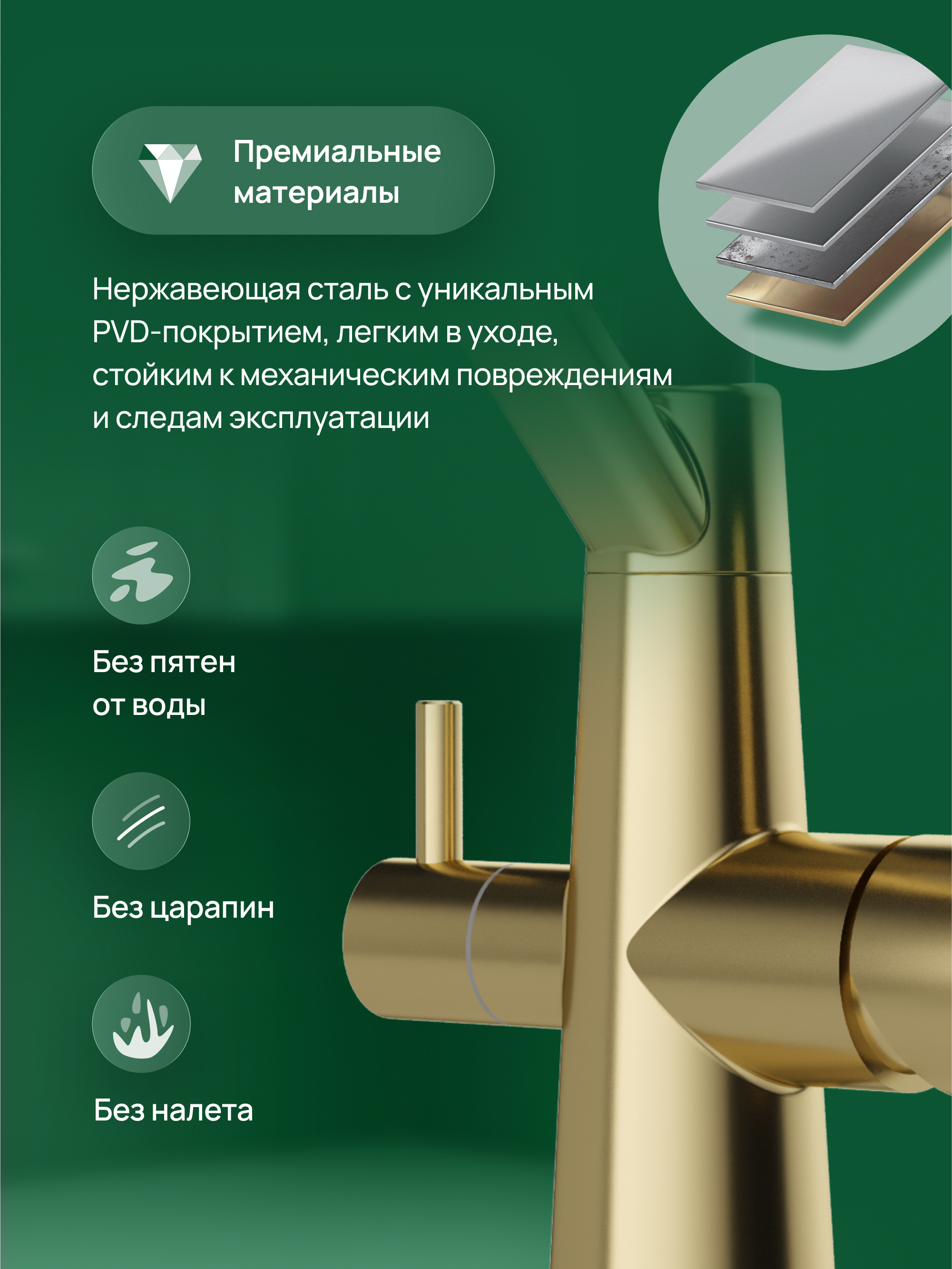 Смеситель для кухни Domaci Ливорно D8647GM золото матовое купить в Тамбове