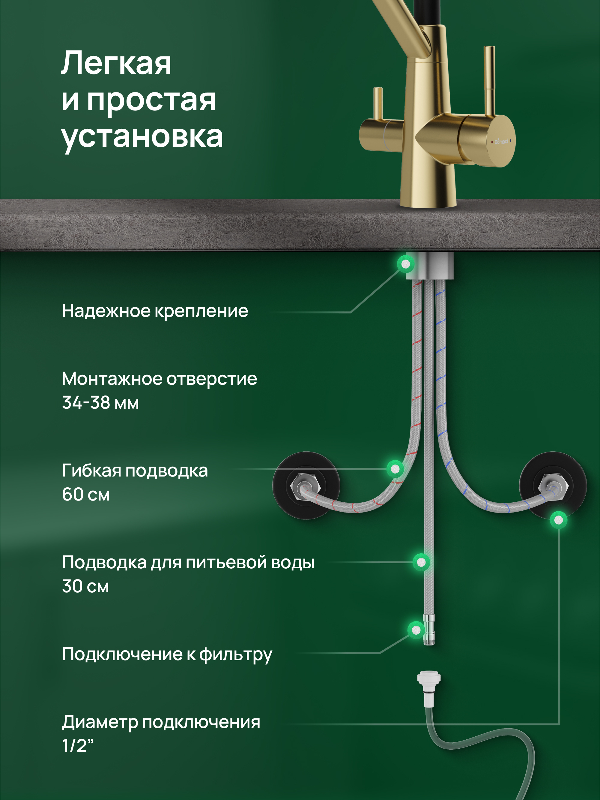 Смеситель для кухни Domaci Ливорно D8647GM золото матовое купить в Тамбове