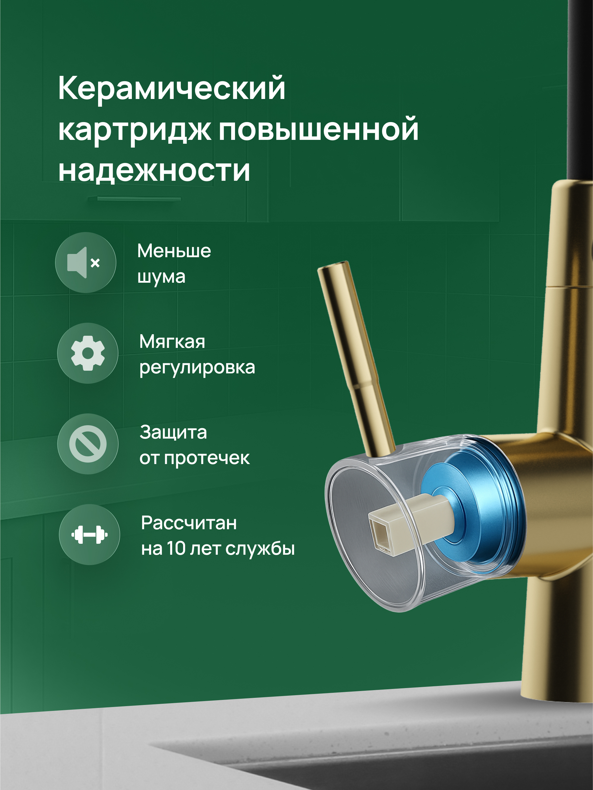 Смеситель для кухни Domaci Ливорно D8647GM золото матовое купить в Тамбове