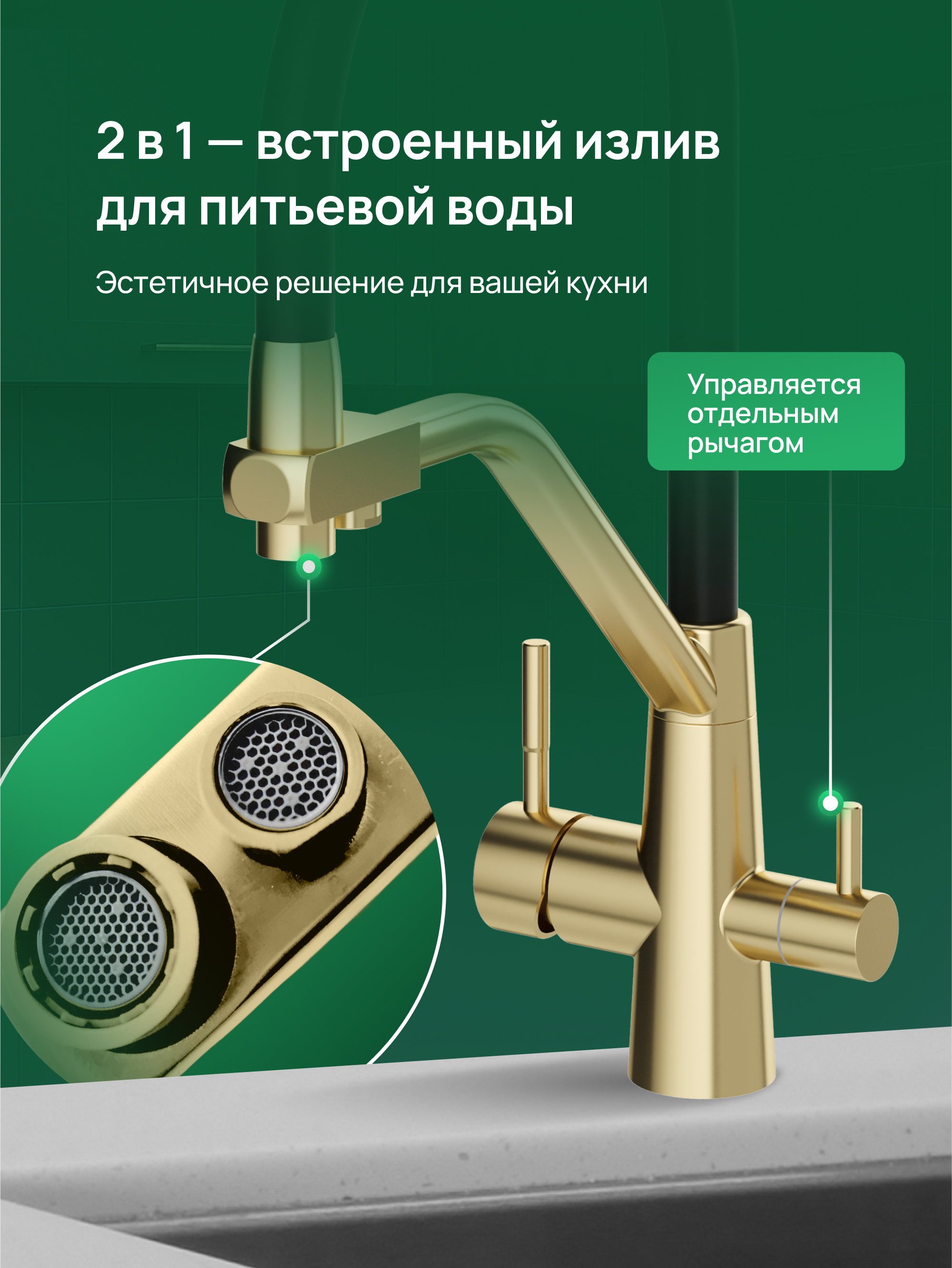 Смеситель для кухни Domaci Ливорно D8647GM золото матовое купить в Тамбове