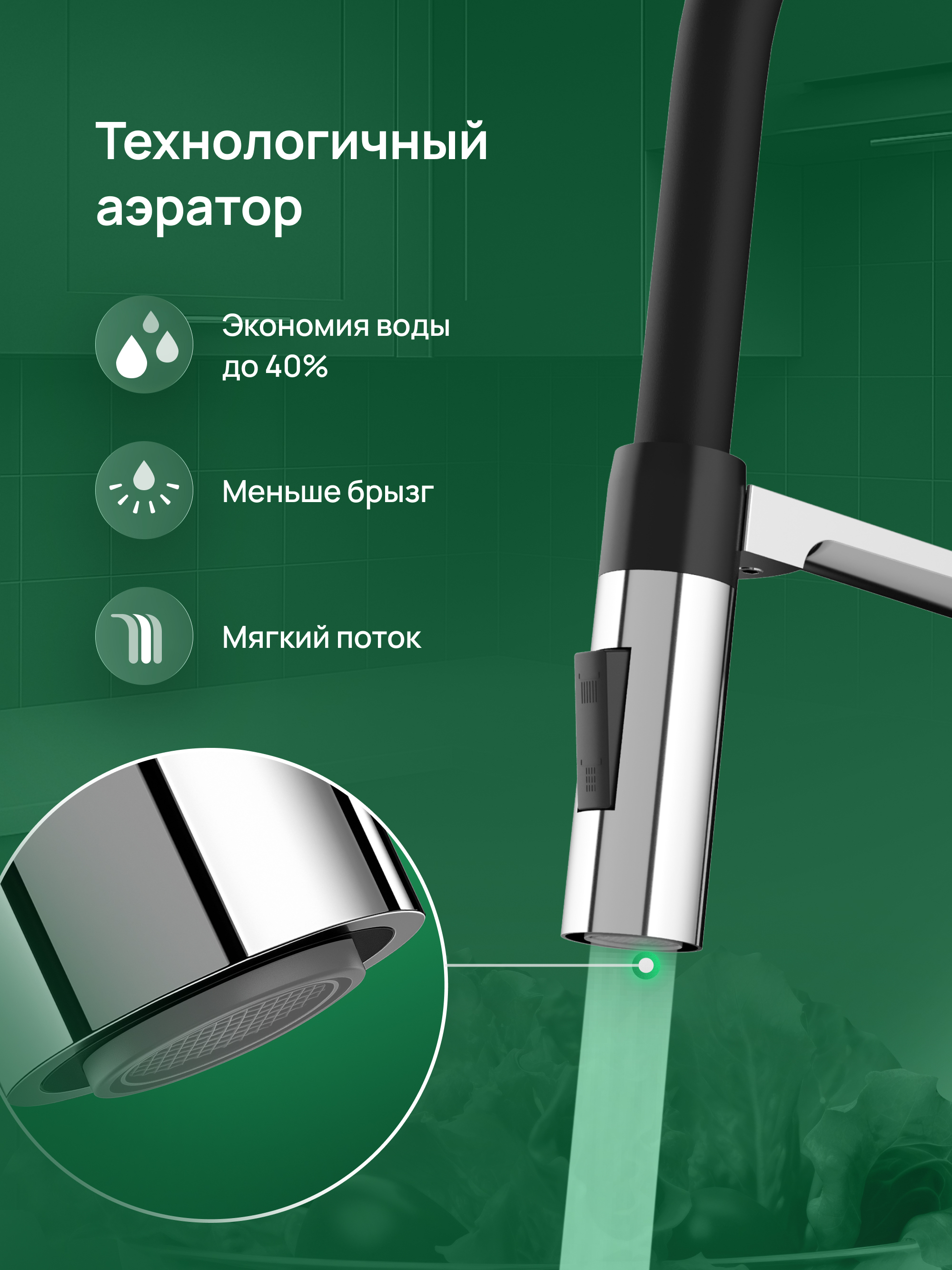 Смеситель для кухни Domaci Ливорно D7000CR хром купить в Тамбове