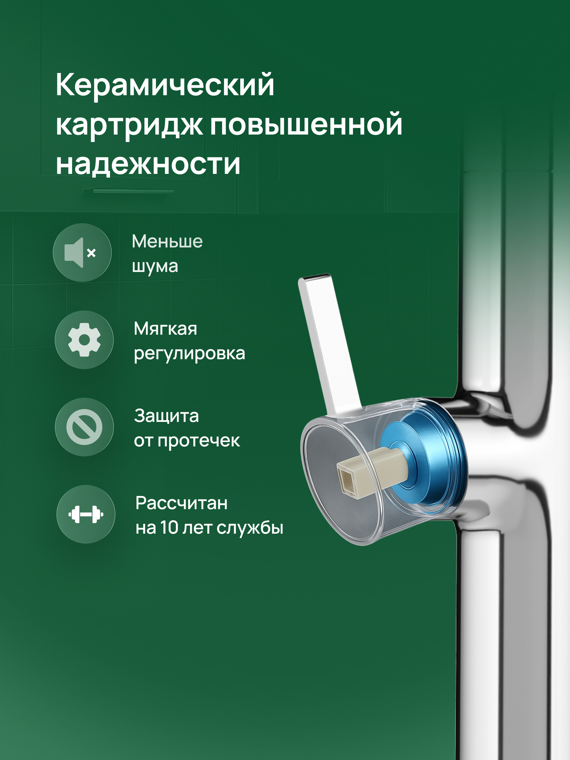 Смеситель для кухни Domaci Ливорно D7000CR хром купить в Тамбове