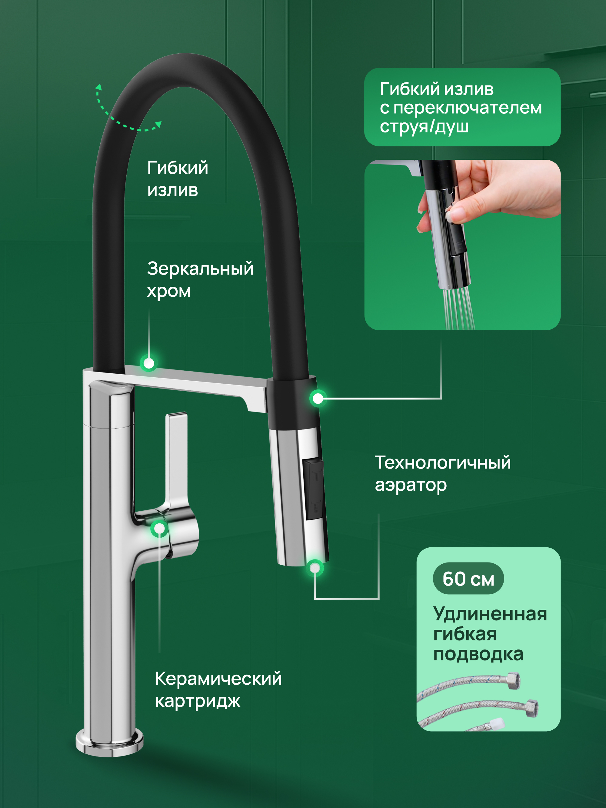 Смеситель для кухни Domaci Ливорно D7000CR хром купить в Тамбове