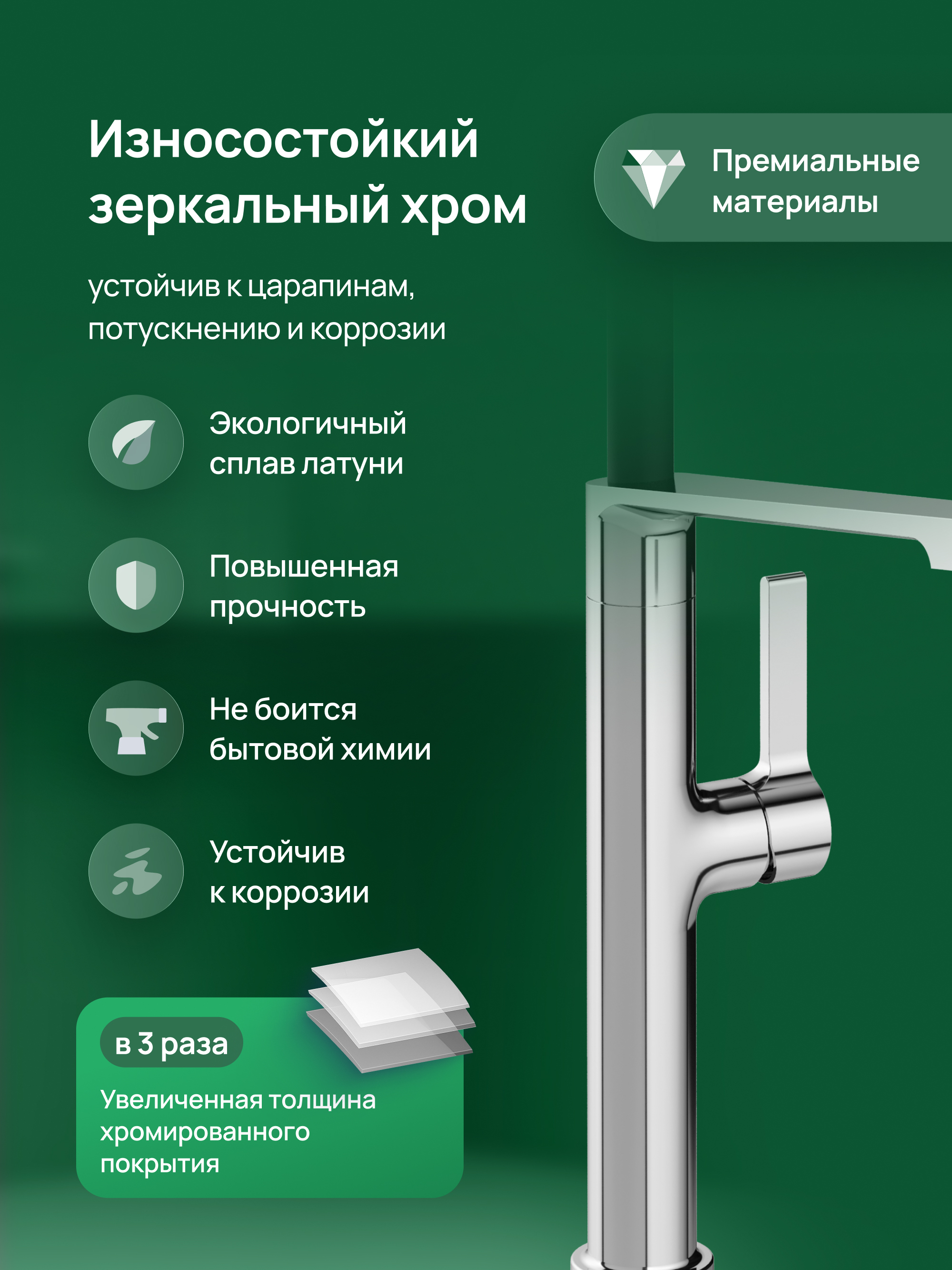 Смеситель для кухни Domaci Ливорно D7000CR хром купить в Тамбове
