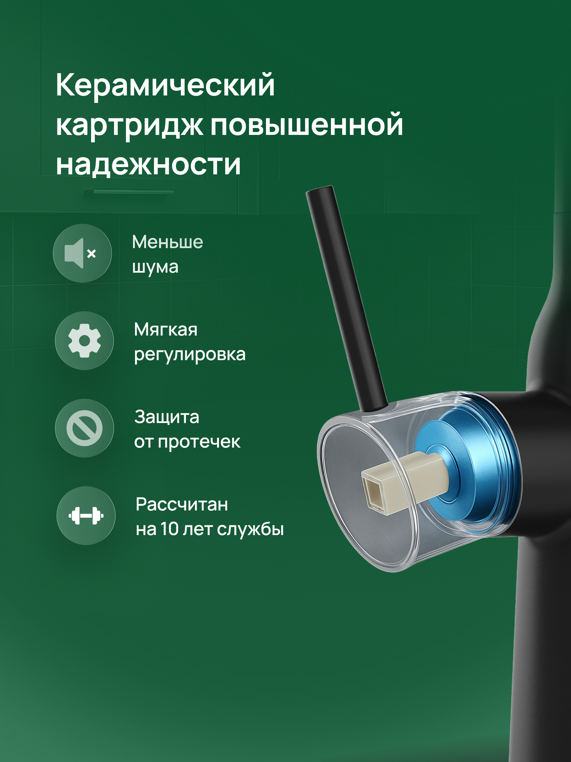 Смеситель для кухни Domaci Ливорно D90111BK матовый черный, латунный, рычажный купить в Тамбове