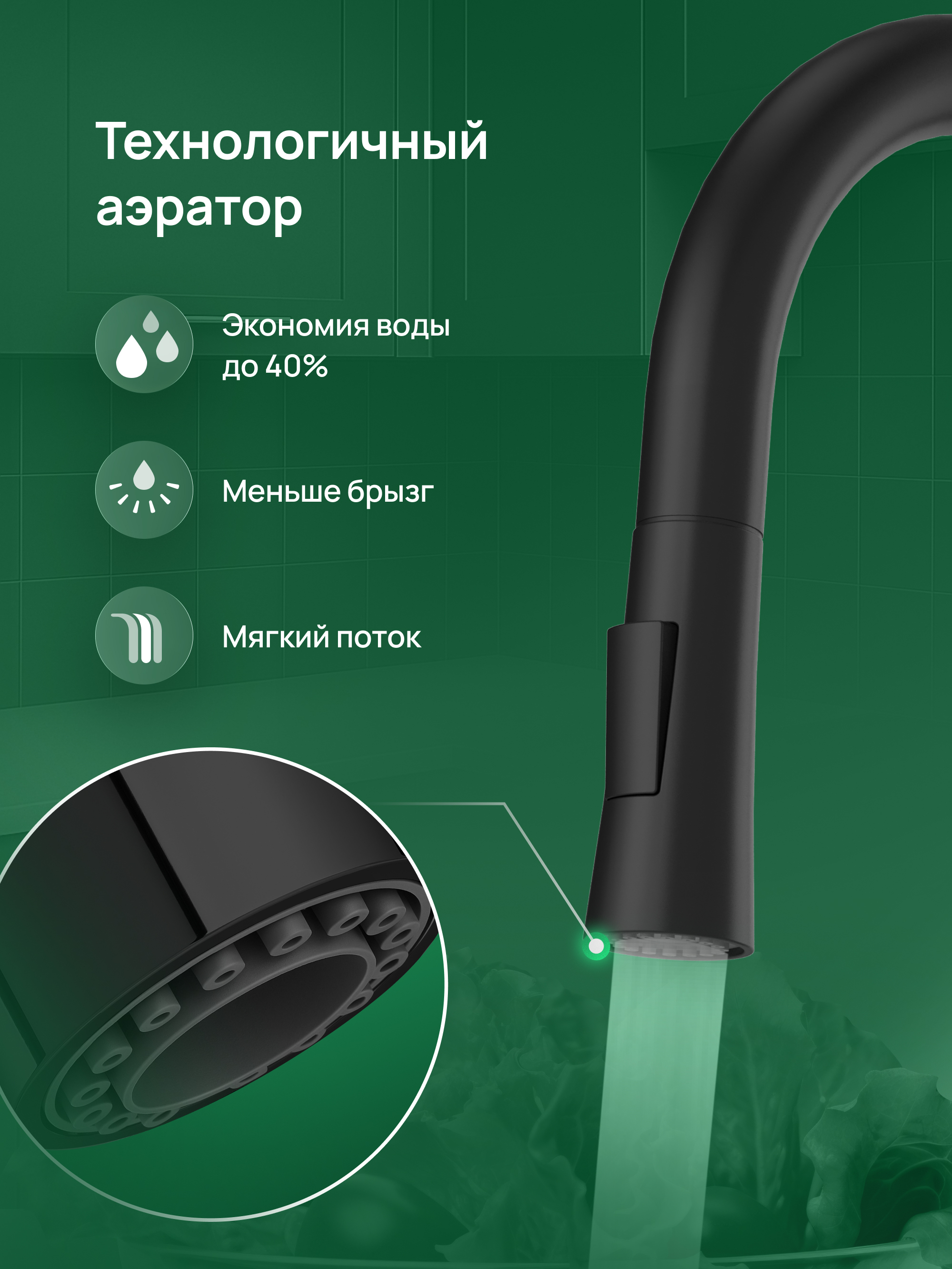 Смеситель для кухни Domaci Ливорно D90111BK матовый черный, латунный, рычажный купить в Тамбове