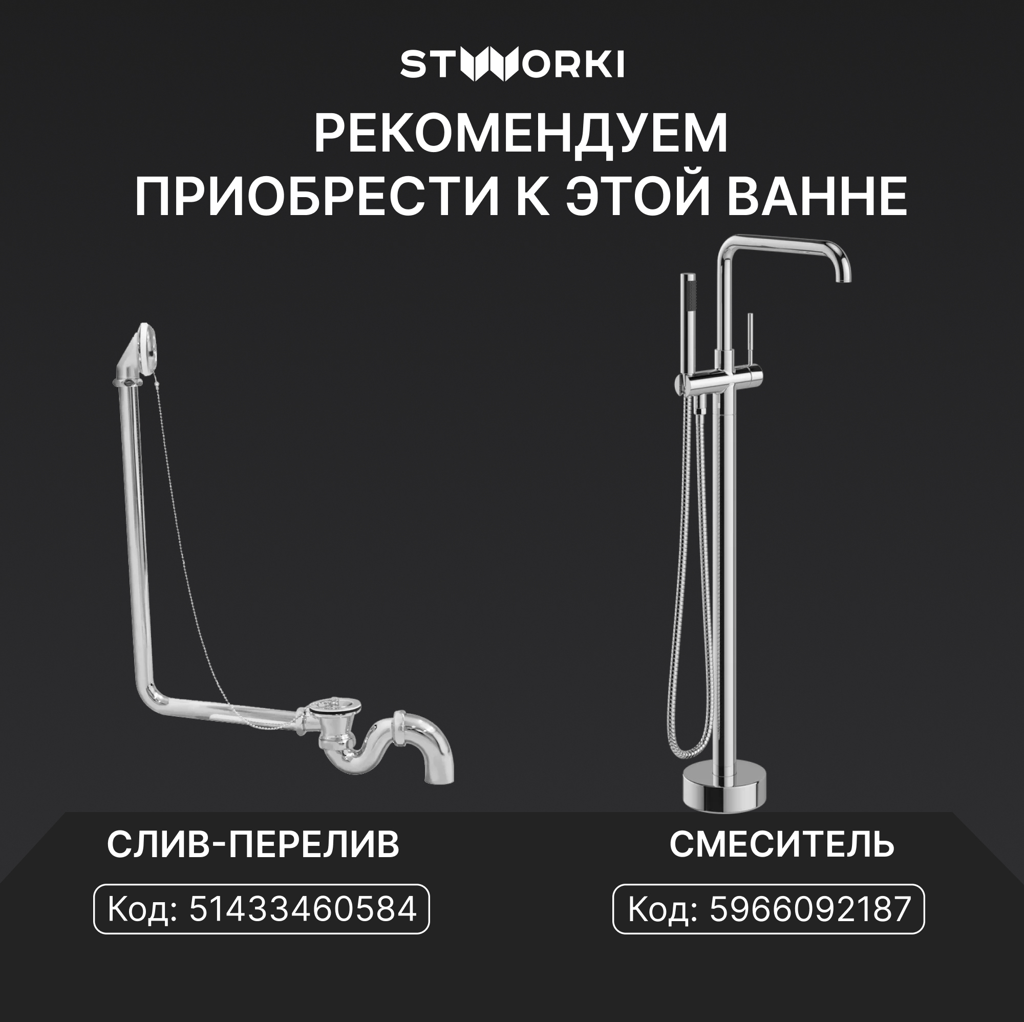 Ванна из искусственного камня STWORKI Берген 150x75 см, отдельностоящая, белая, овальная купить в Тамбове