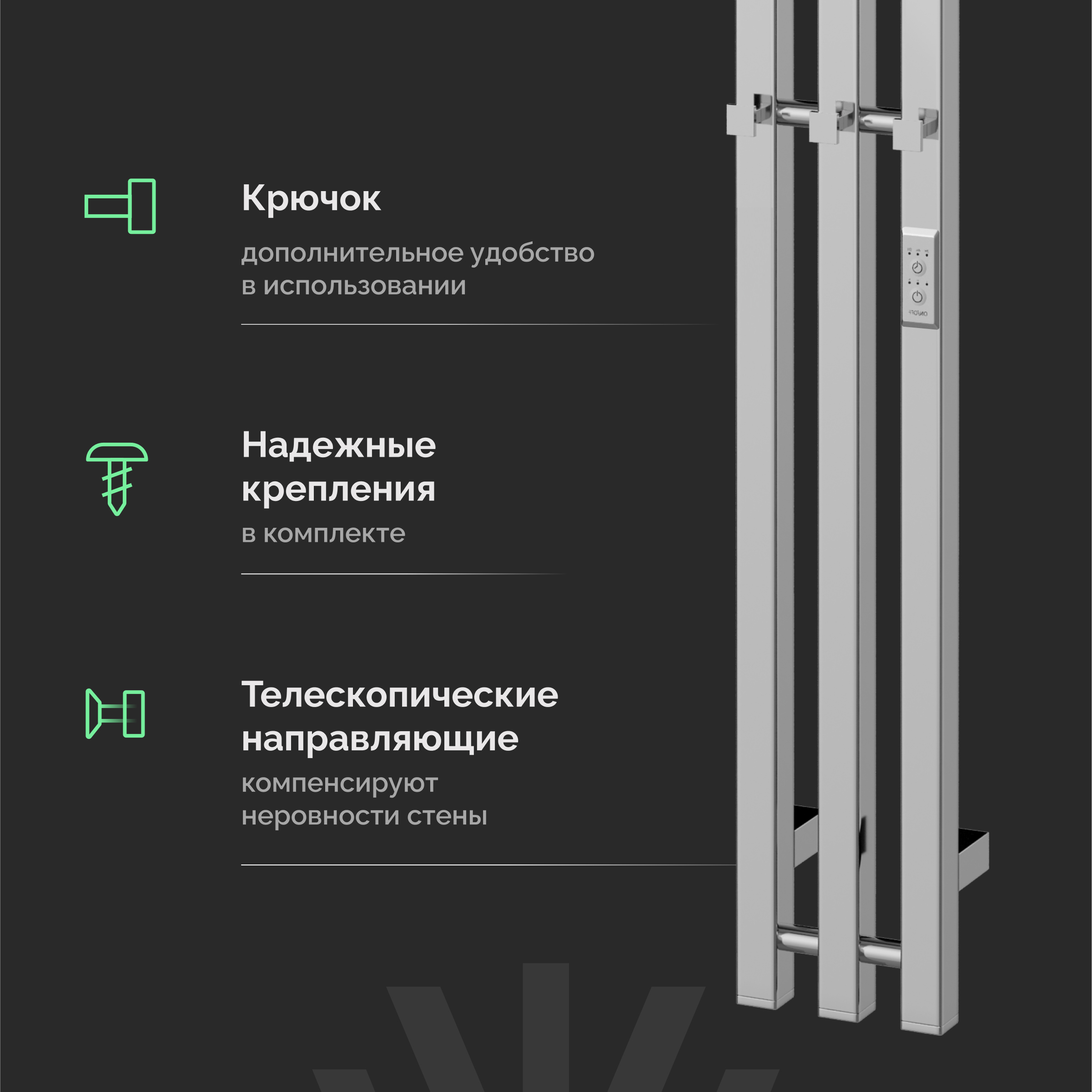 Полотенцесушитель электрический EWRIKA Пенелопа P3 120, хром купить в Тамбове