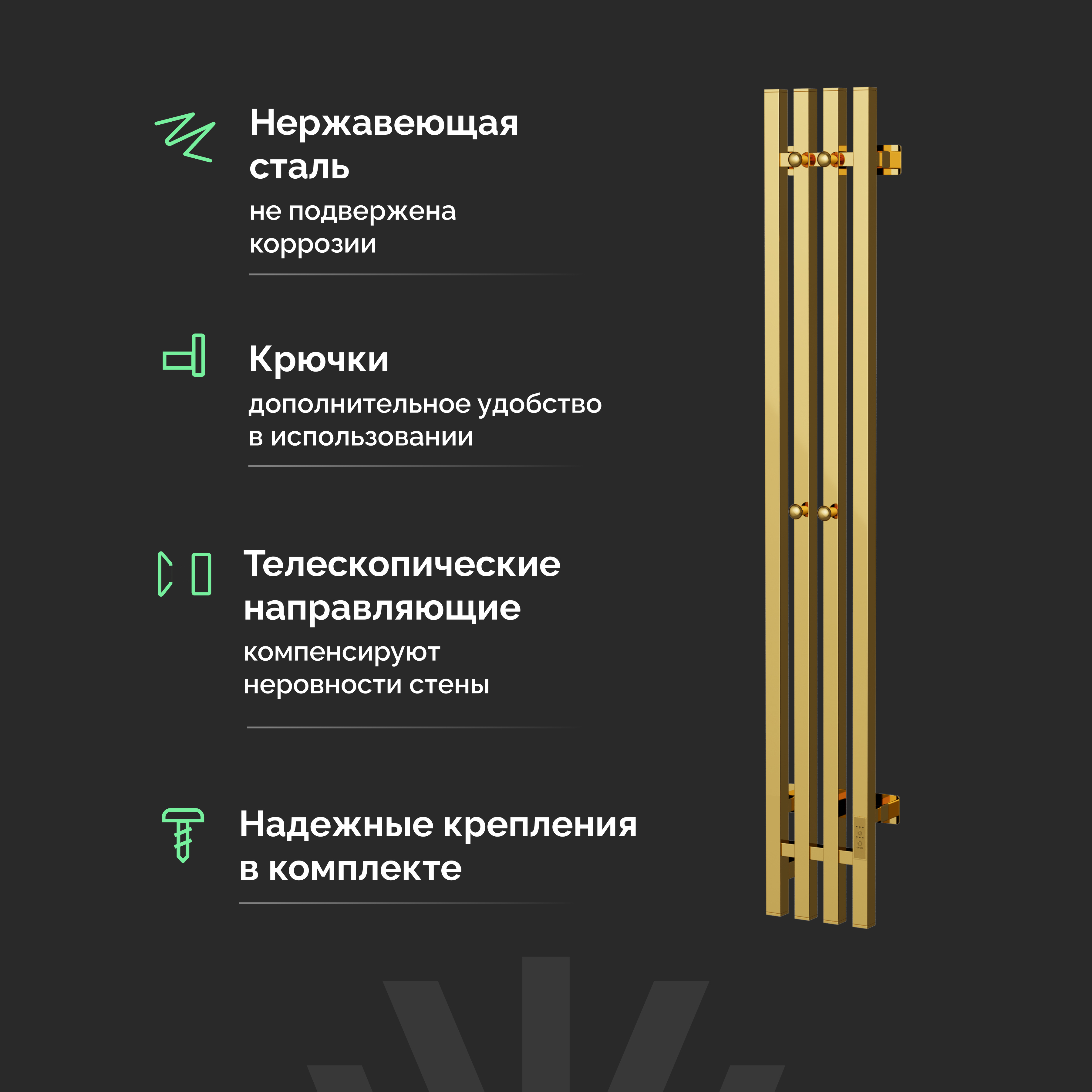 Полотенцесушитель электрический EWRIKA Пенелопа P4 120, золото купить в Тамбове