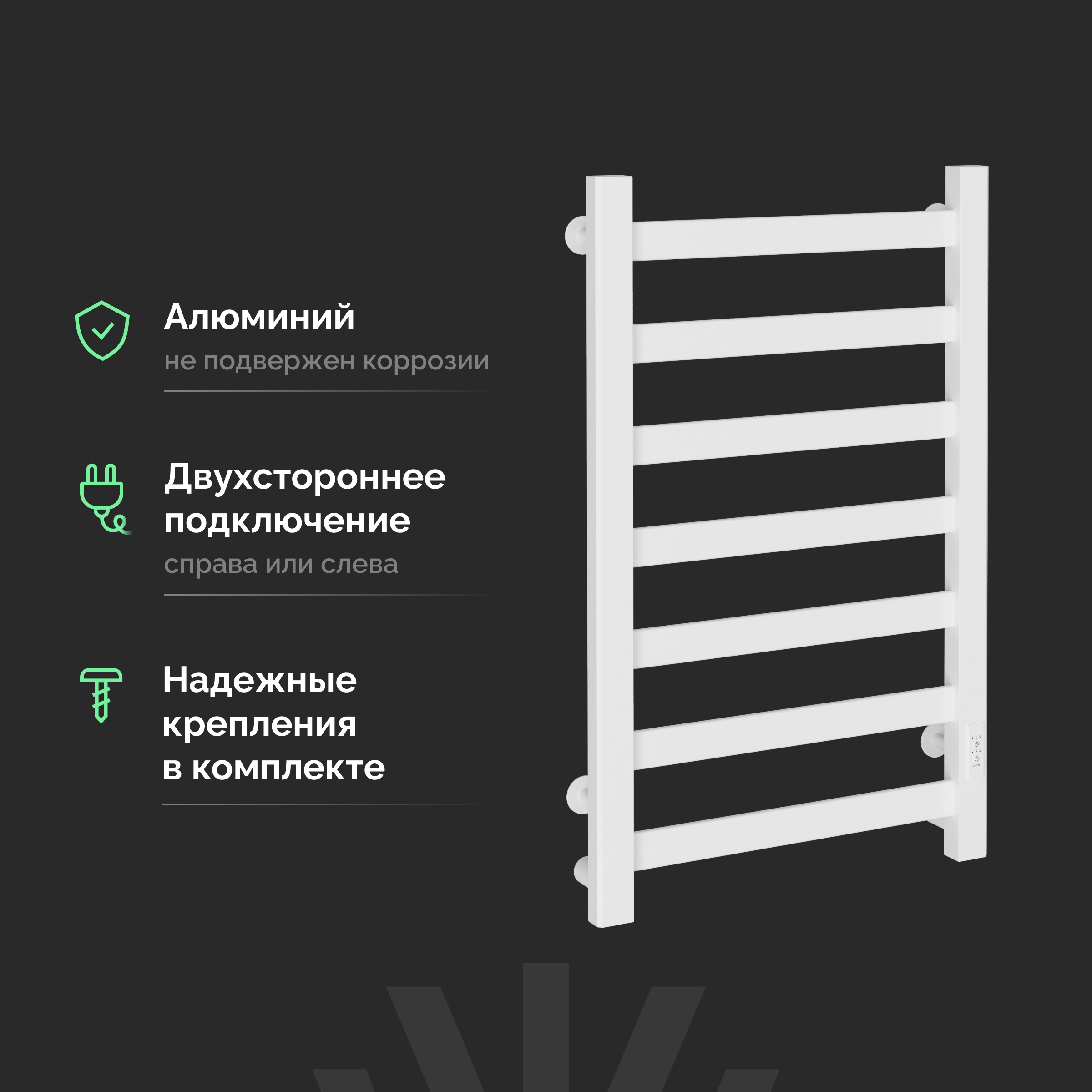 Полотенцесушитель электрический EWRIKA Калипсо 80х50, матовый белый купить в Тамбове