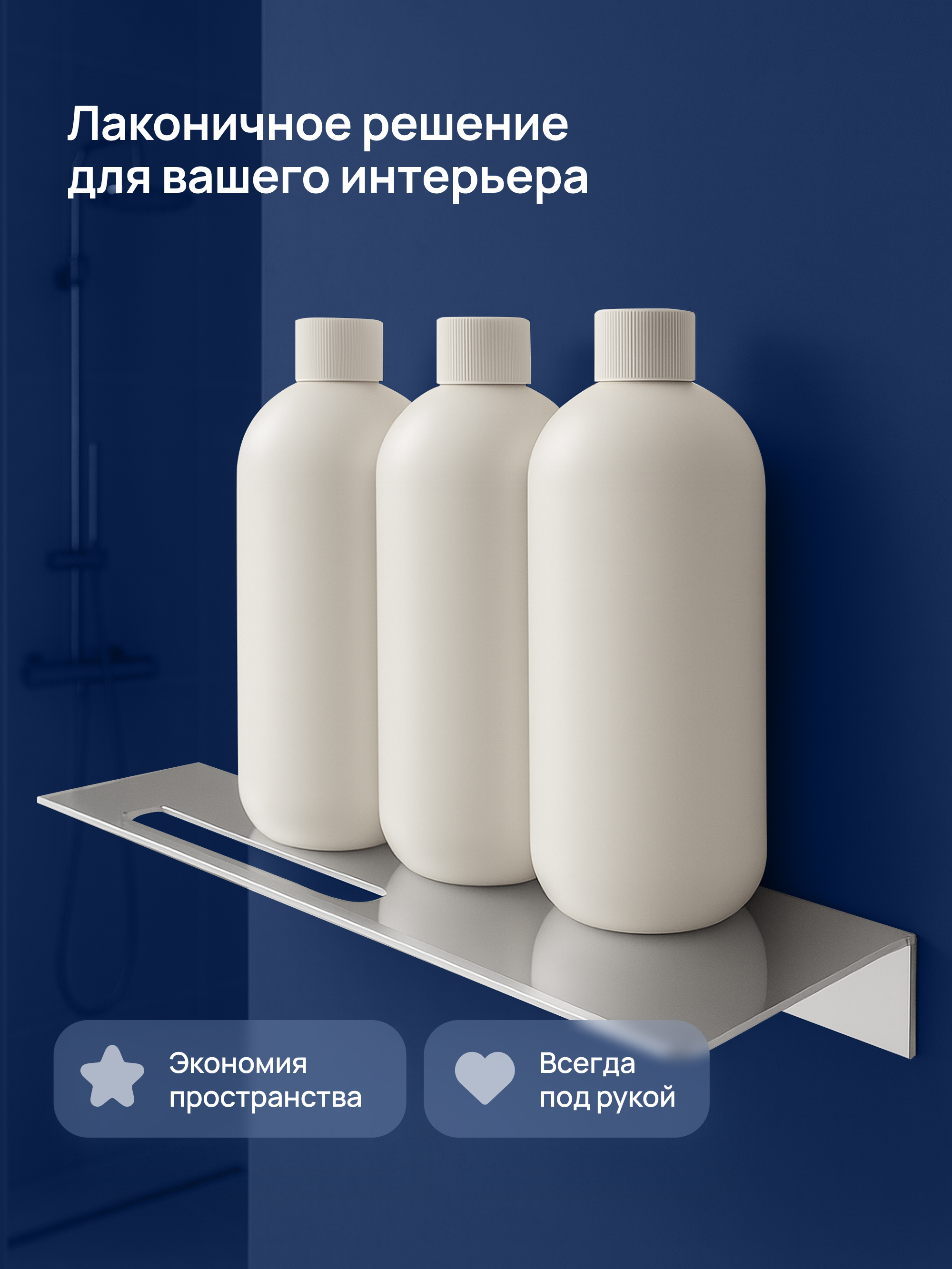 Ванна из искусственного камня STWORKI ОльборгФР-00014088 без опоры 170x70 см, пристенная, белая + Ножки для ванны STWORKI Ольборг ФР-00014106 + Слив-перелив для ванны Wirquin 30718585 + Душевая стойка Cezares Stylus STYLUS-CVD-IN сатин + Полка для душа ST купить в Тамбове