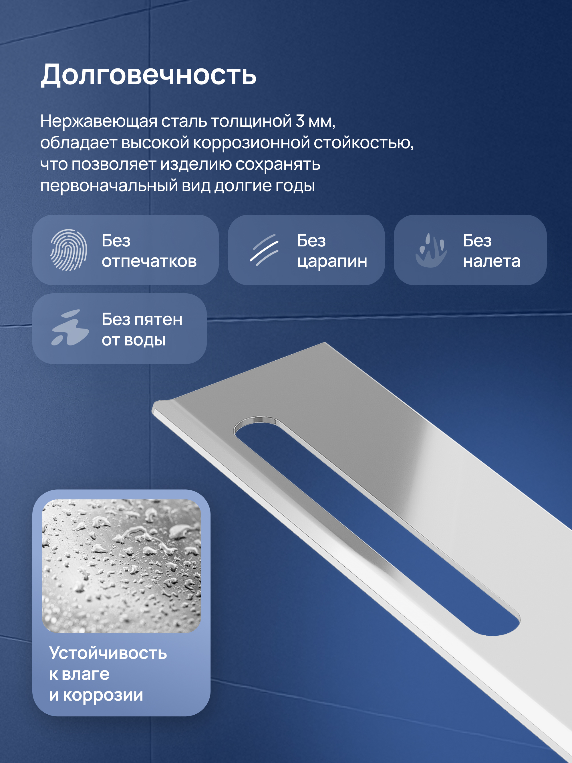 Ванна из искусственного камня STWORKI ОльборгФР-00014088 без опоры 170x70 см, пристенная, белая + Ножки для ванны STWORKI Ольборг ФР-00014106 + Слив-перелив для ванны Wirquin 30718585 + Душевая стойка Cezares Stylus STYLUS-CVD-IN сатин + Полка для душа ST купить в Тамбове