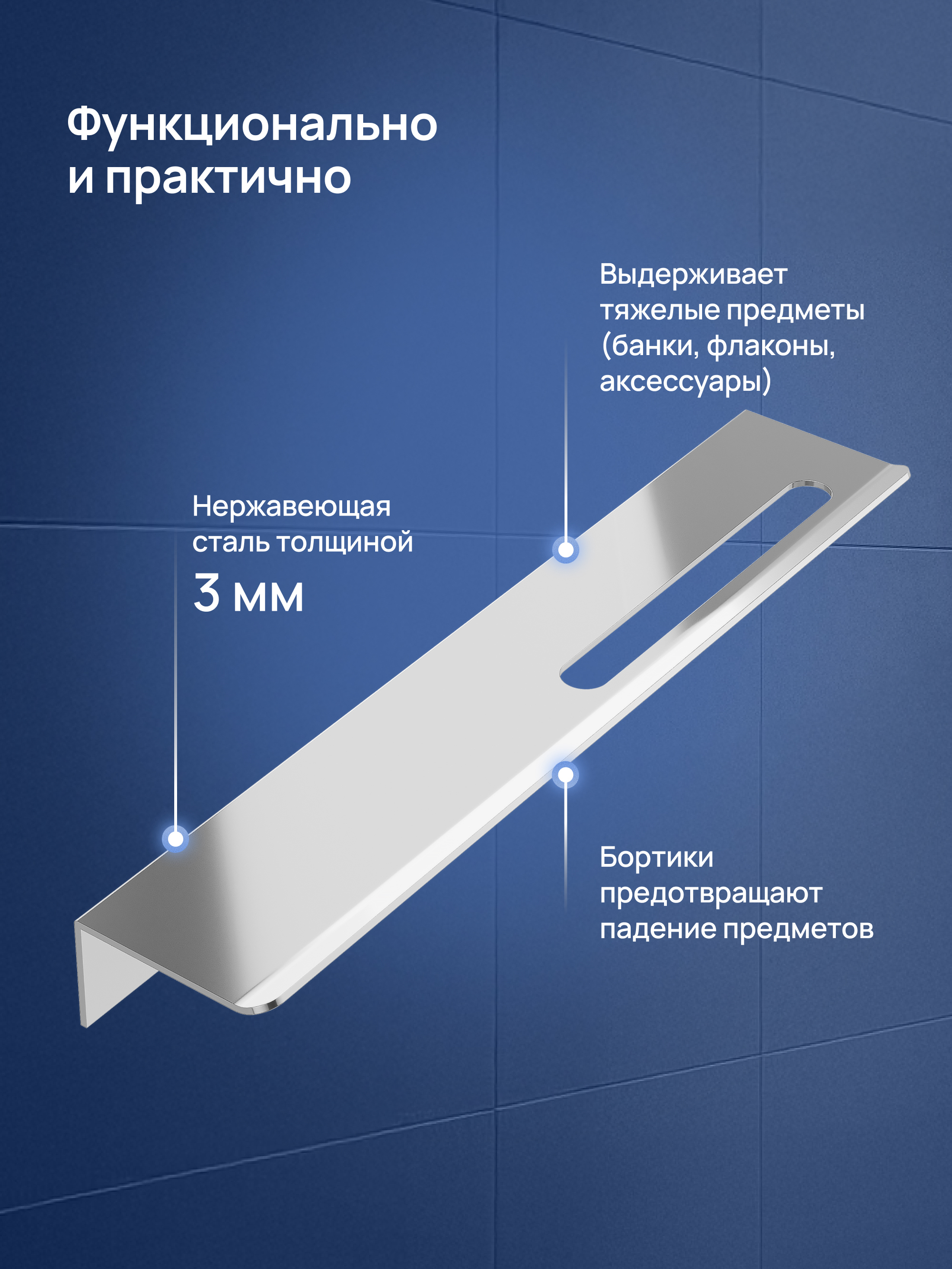 Ванна из искусственного камня STWORKI ОльборгФР-00014088 без опоры 170x70 см, пристенная, белая + Ножки для ванны STWORKI Ольборг ФР-00014106 + Слив-перелив для ванны Wirquin 30718585 + Душевая стойка Cezares Stylus STYLUS-CVD-IN сатин + Полка для душа ST купить в Тамбове