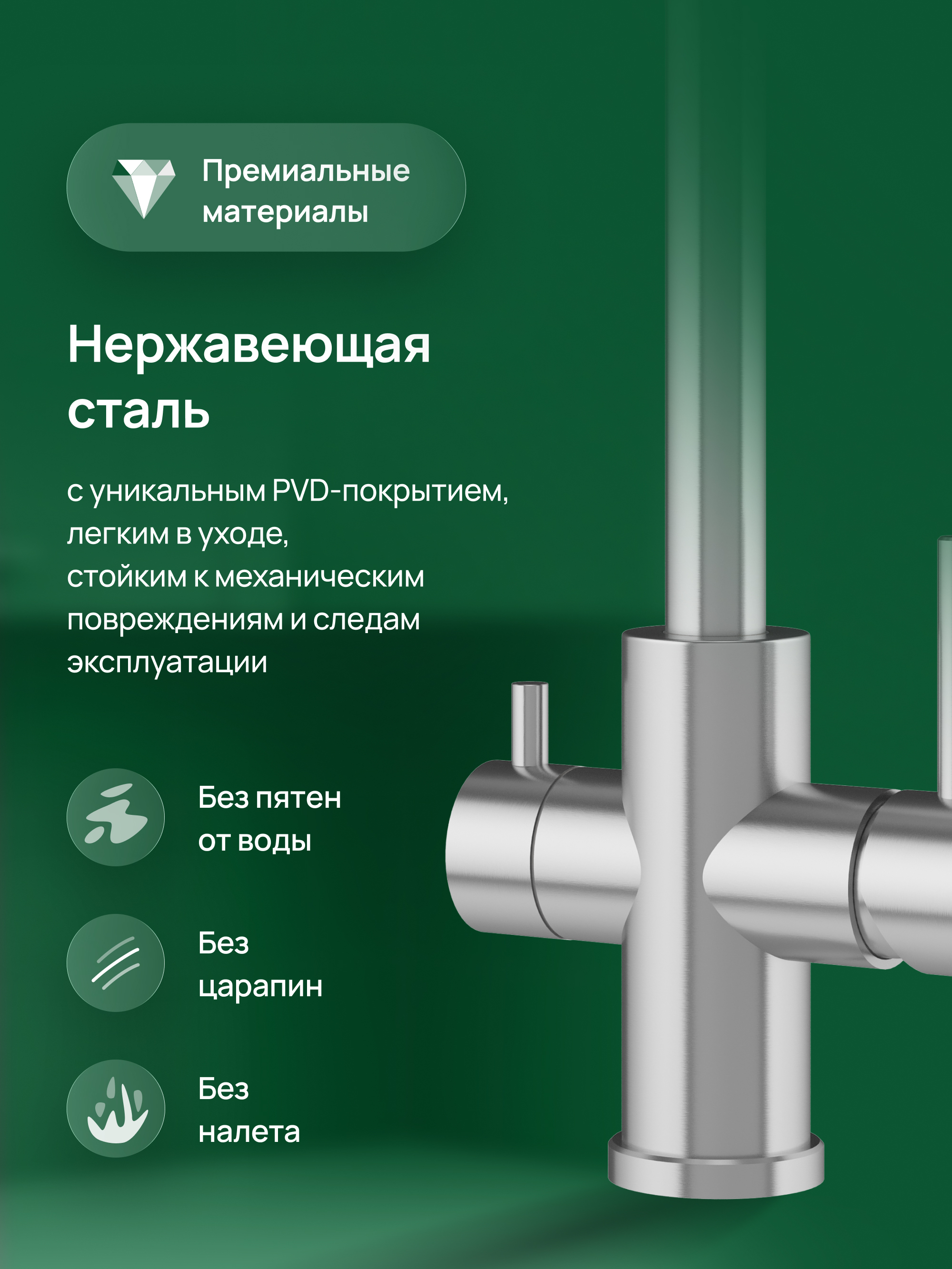 Смеситель для кухни Domaci Ливорно D8672S нержавеющая сталь, рычажный купить в Тамбове