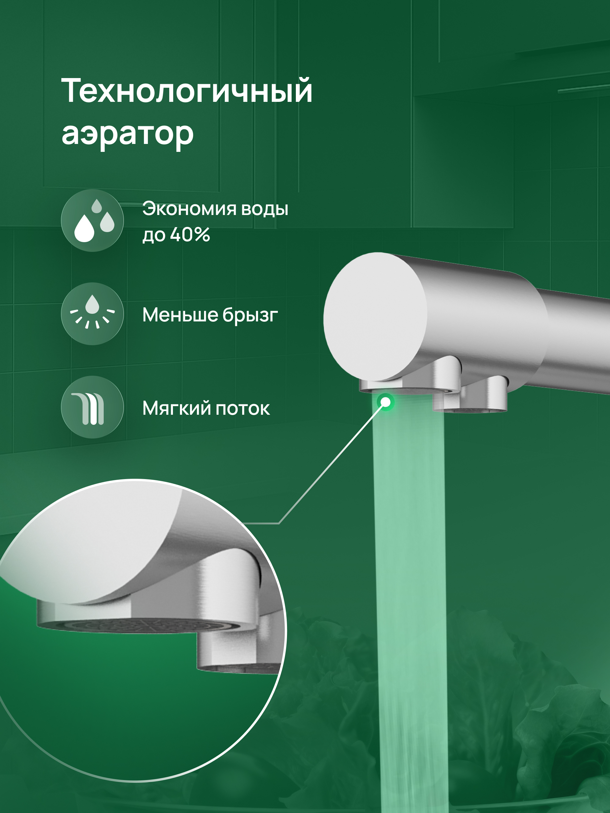 Смеситель для кухни Domaci Ливорно D8672S нержавеющая сталь, рычажный купить в Тамбове