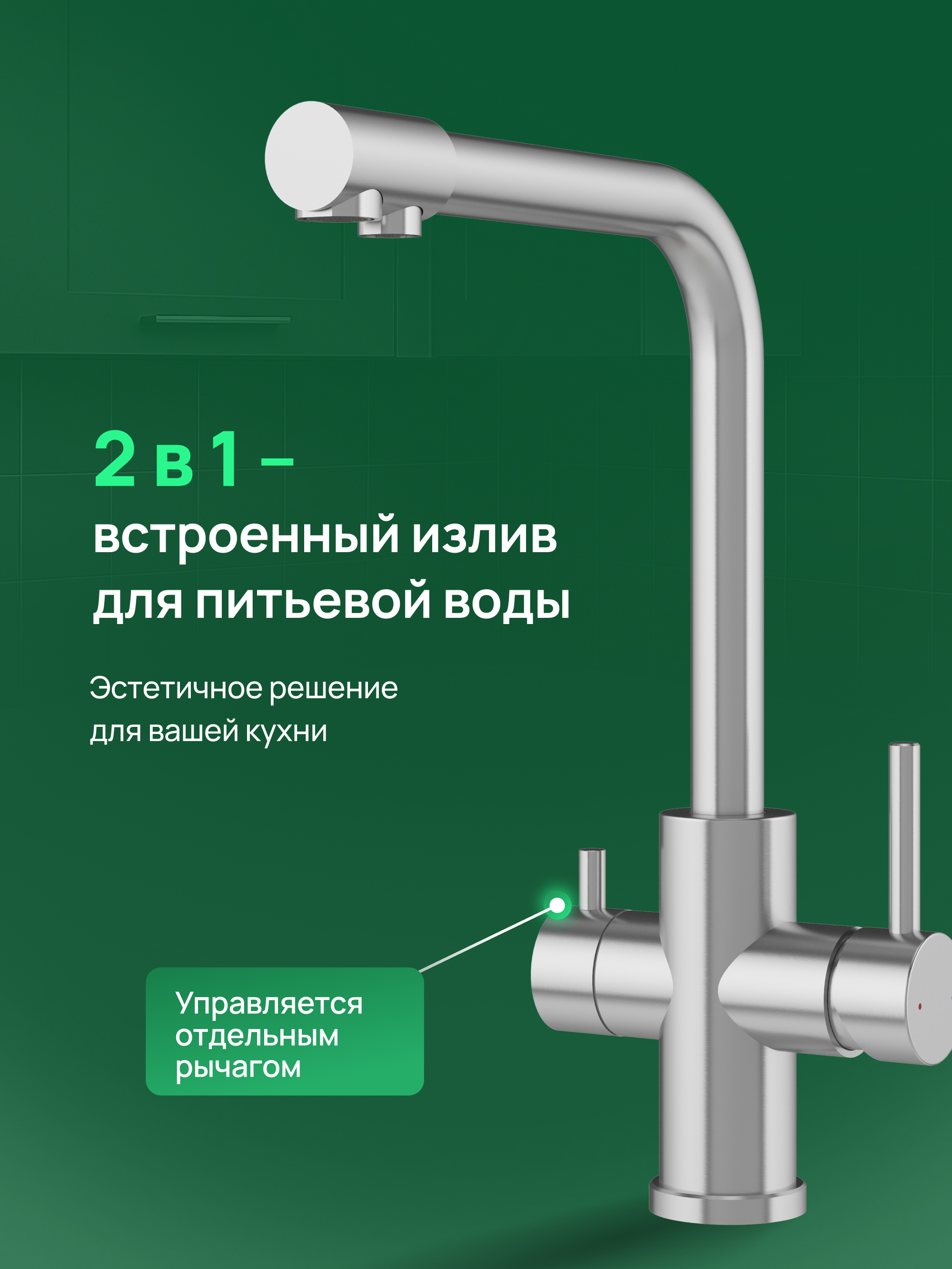 Смеситель для кухни Domaci Ливорно D8672S нержавеющая сталь, рычажный купить в Тамбове