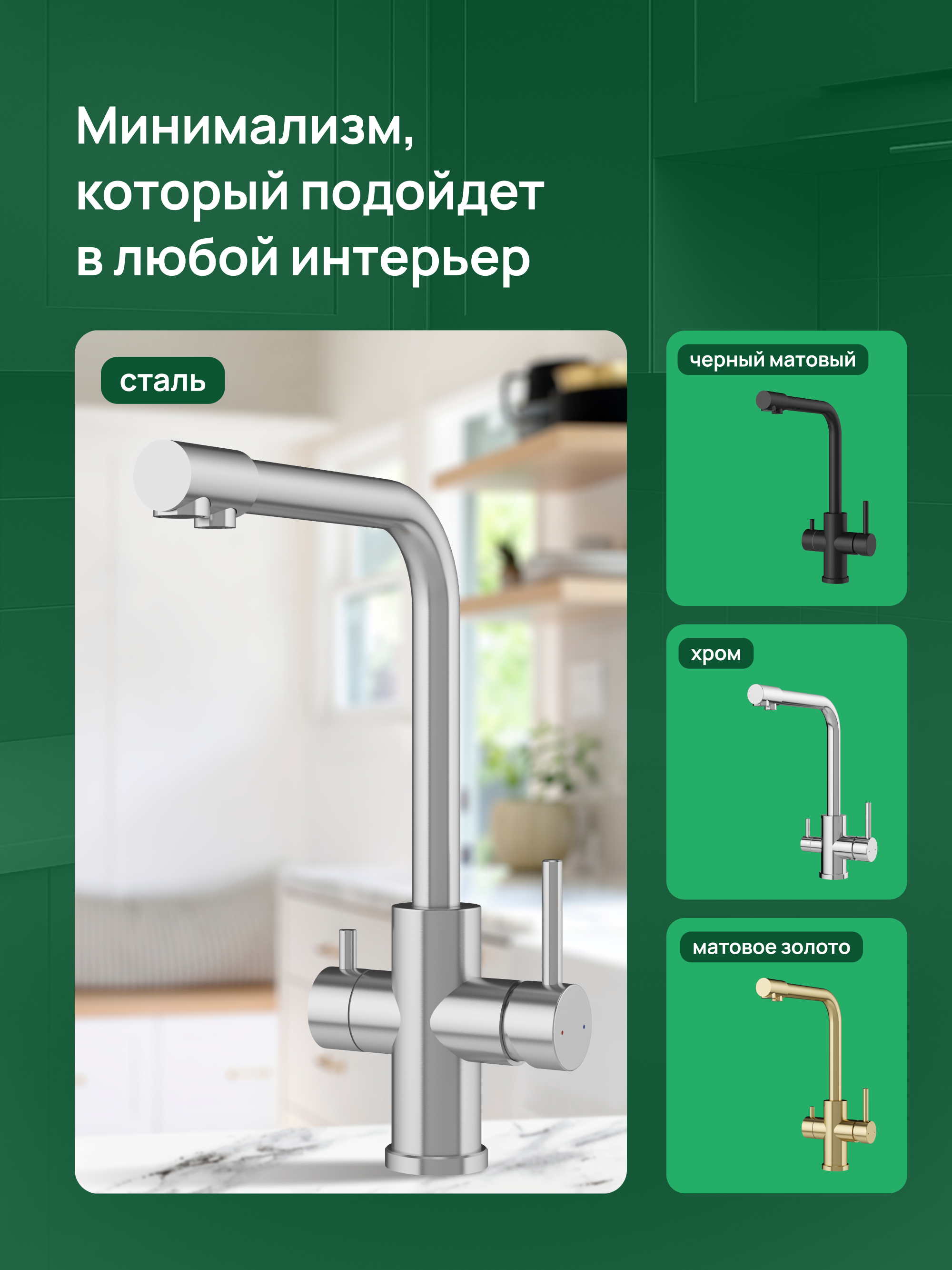 Смеситель для кухни Domaci Ливорно D8672S нержавеющая сталь, рычажный купить в Тамбове