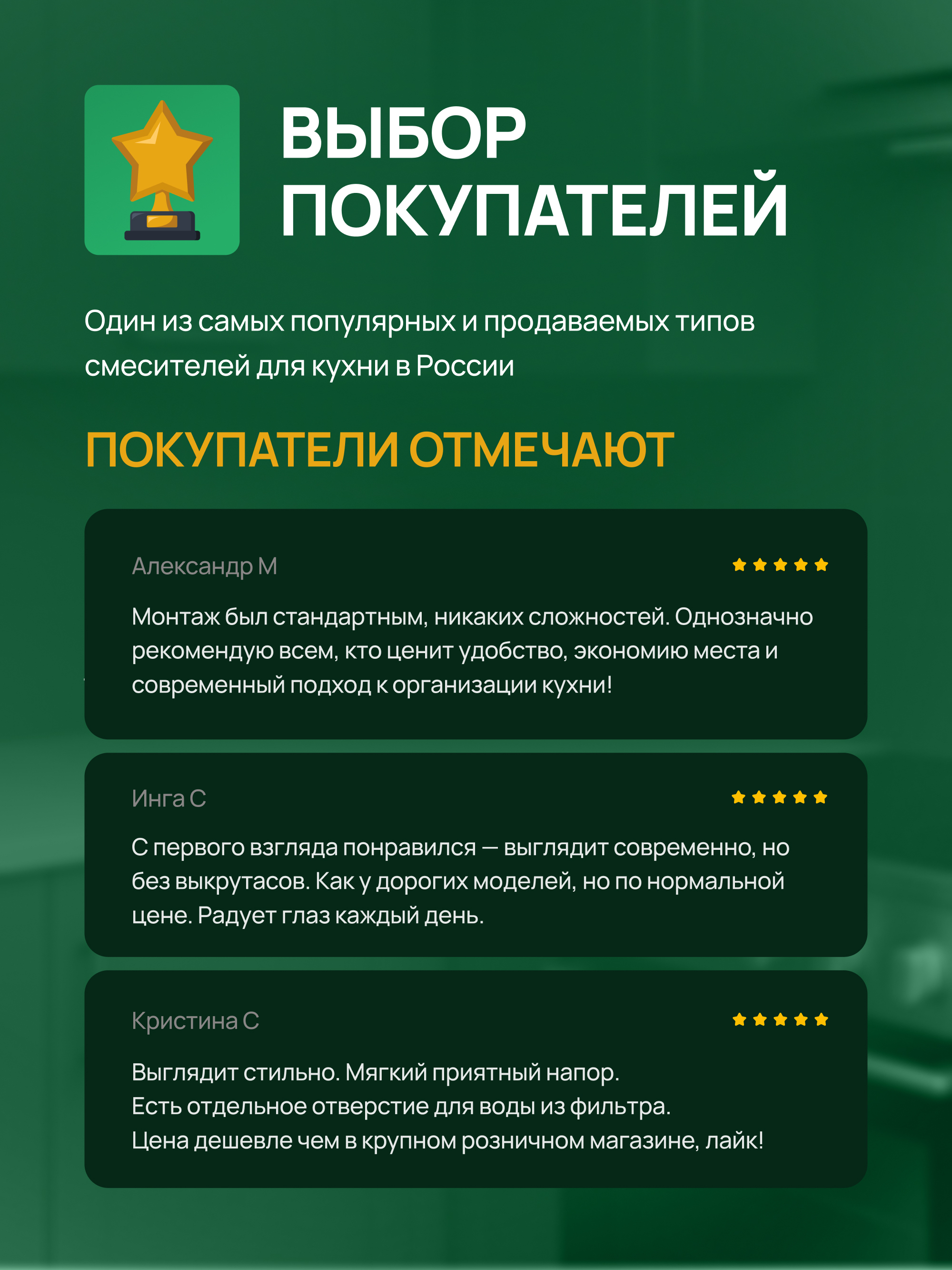 Смеситель для кухни Domaci Ливорно D8672S нержавеющая сталь, рычажный купить в Тамбове