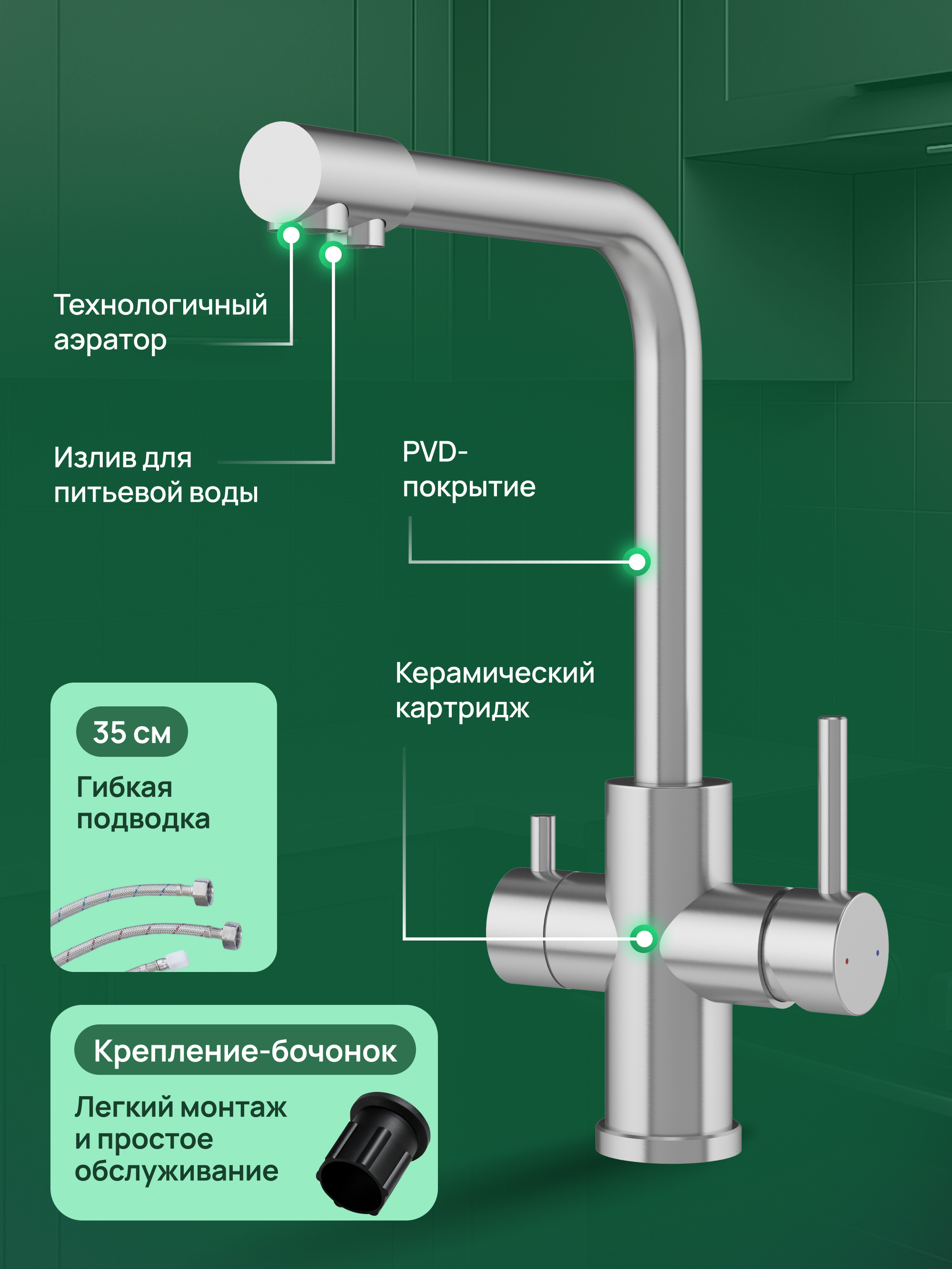 Смеситель для кухни Domaci Ливорно D8672S нержавеющая сталь, рычажный купить в Тамбове