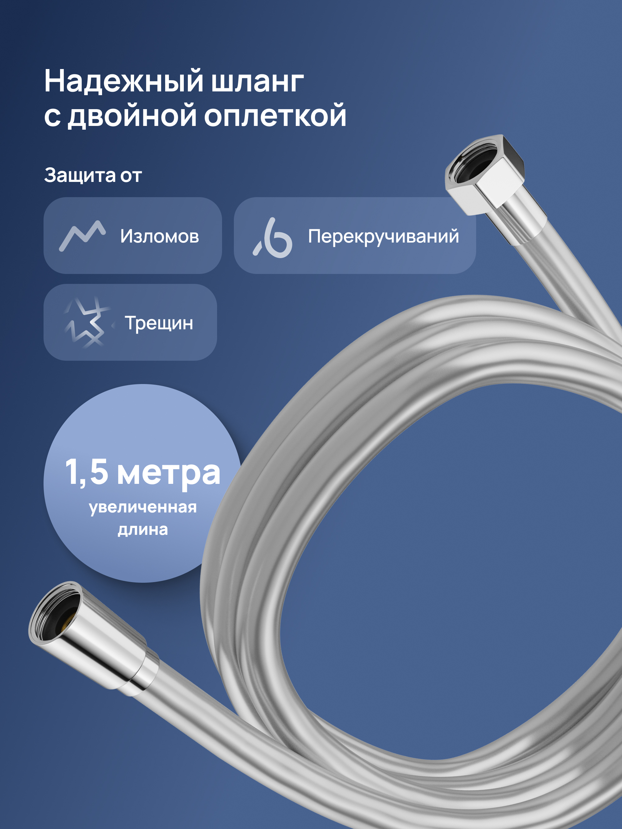 Душевая стойка STWORKI Готланд S13160CR хром купить в Тамбове